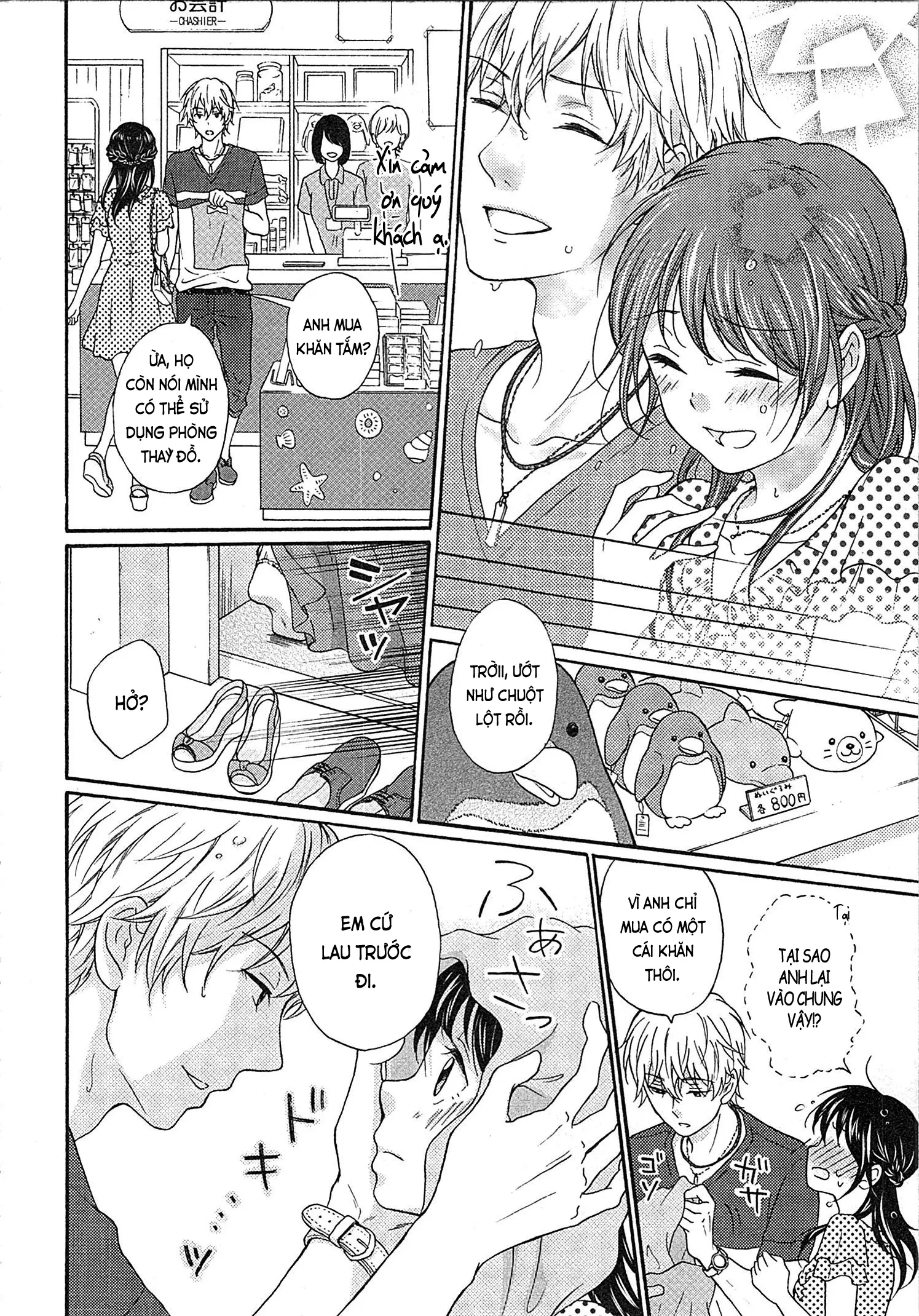 Mousou Otome Oatsui no ga Osuki | Cô gái hay hoang tưởng thích sự nóng bỏng - Full trang 90