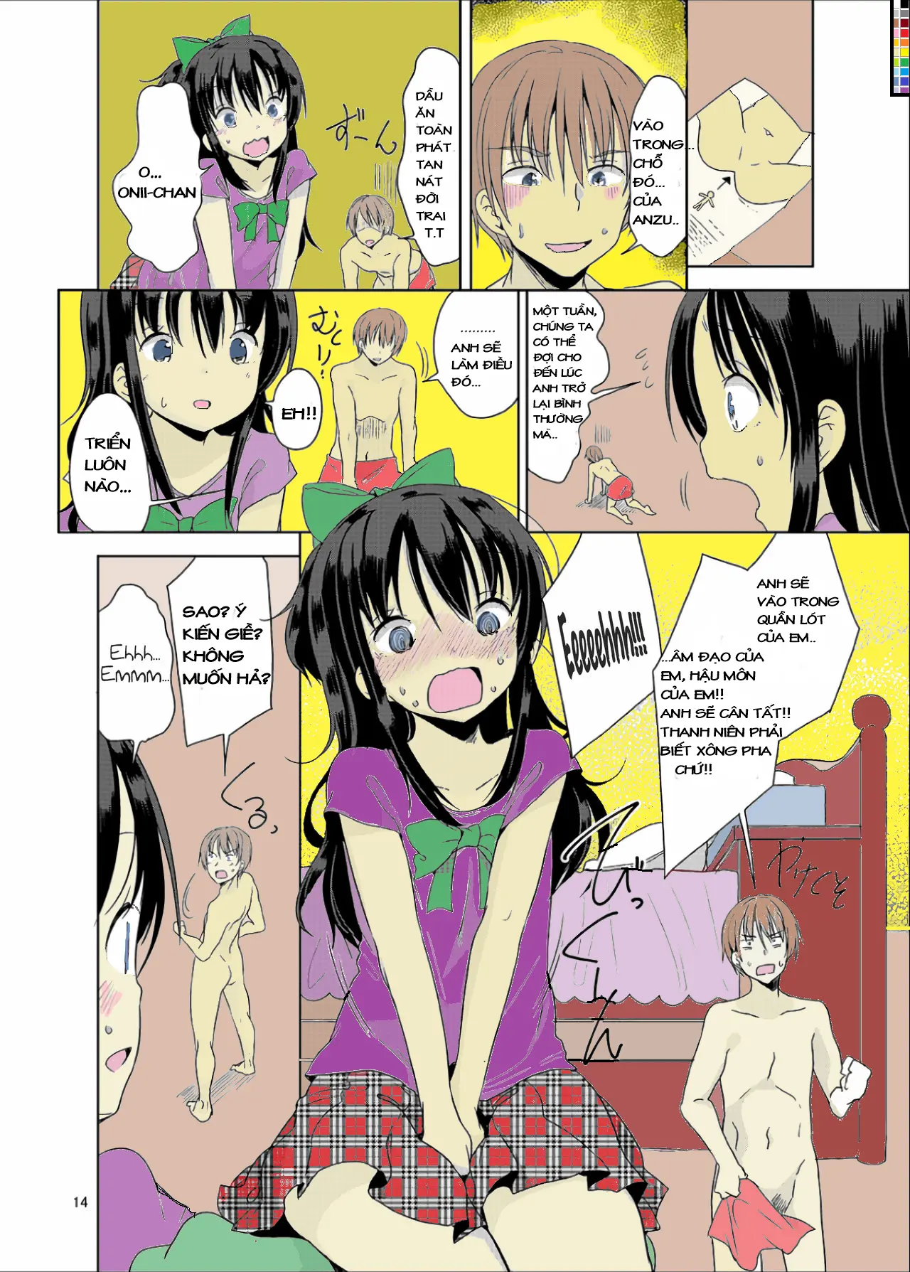 Little Sister With Grande Everyday - Full trang 14