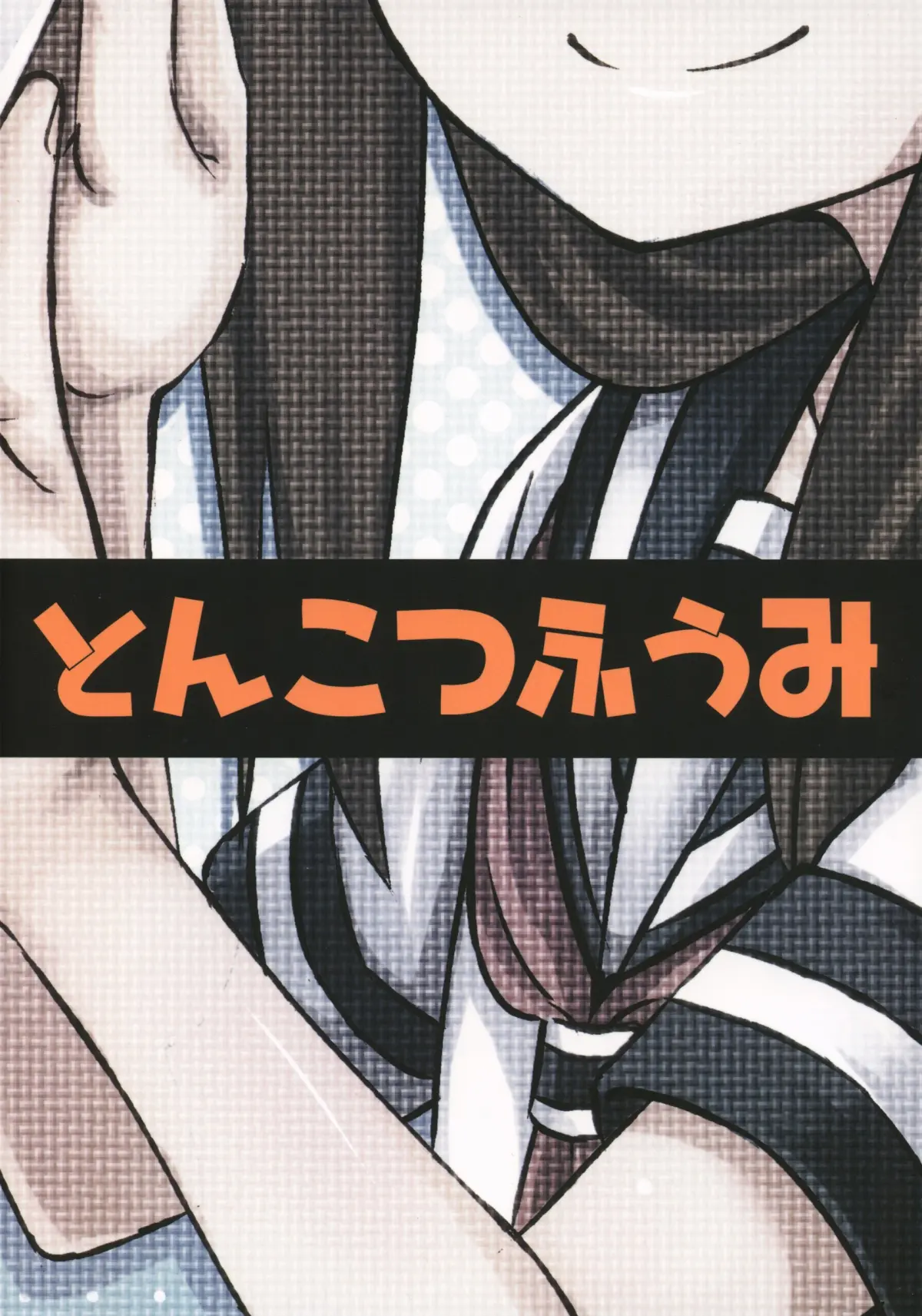 Takagi-san escalate - Full trang 26