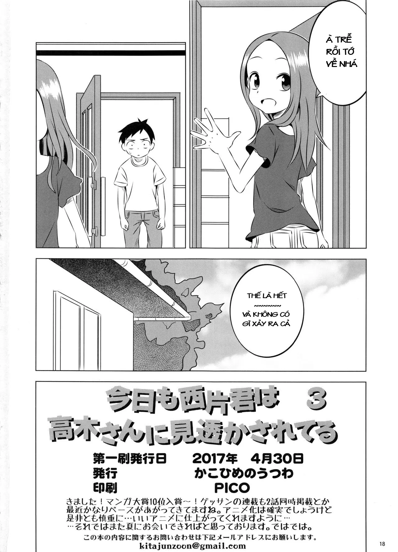 Kyou mo Nishikata-kun wa Takagi-san ni Misukasareteru 3 - Full trang 18
