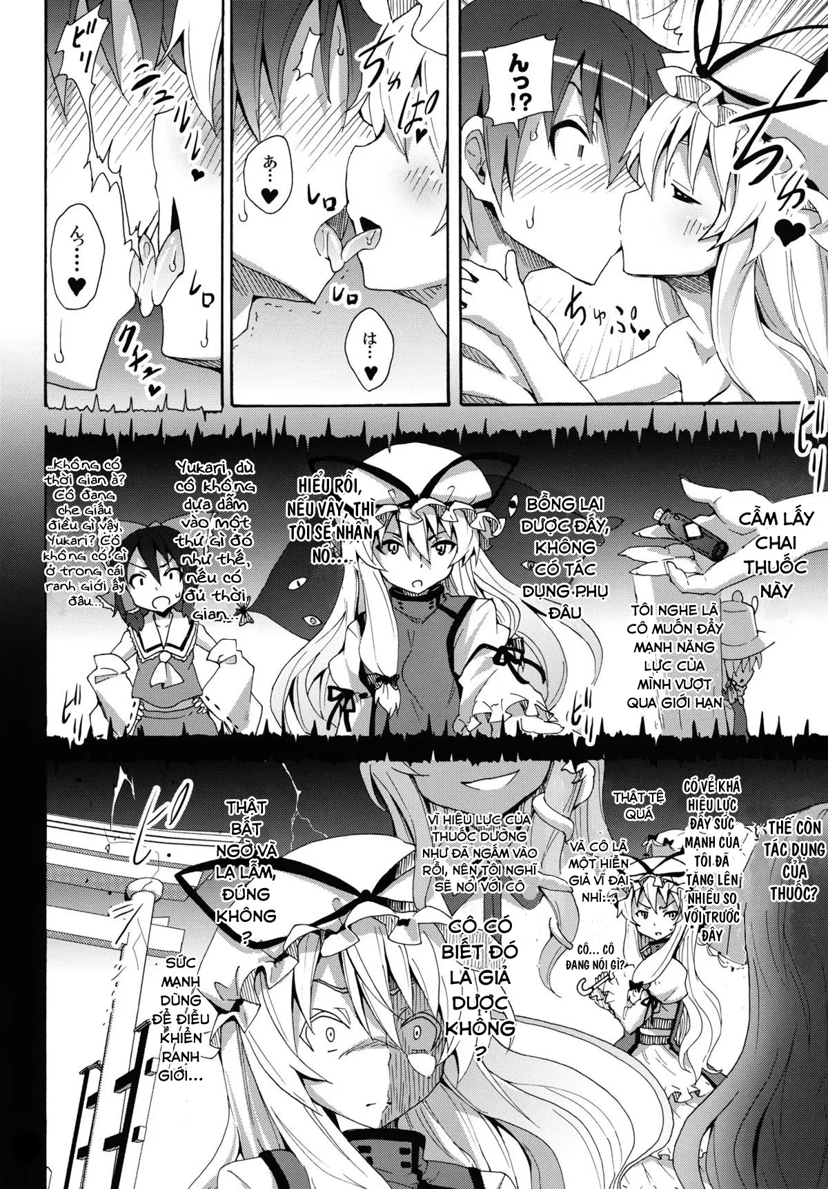 Yukari no Iu Koto o Kikinasai! - Full trang 13