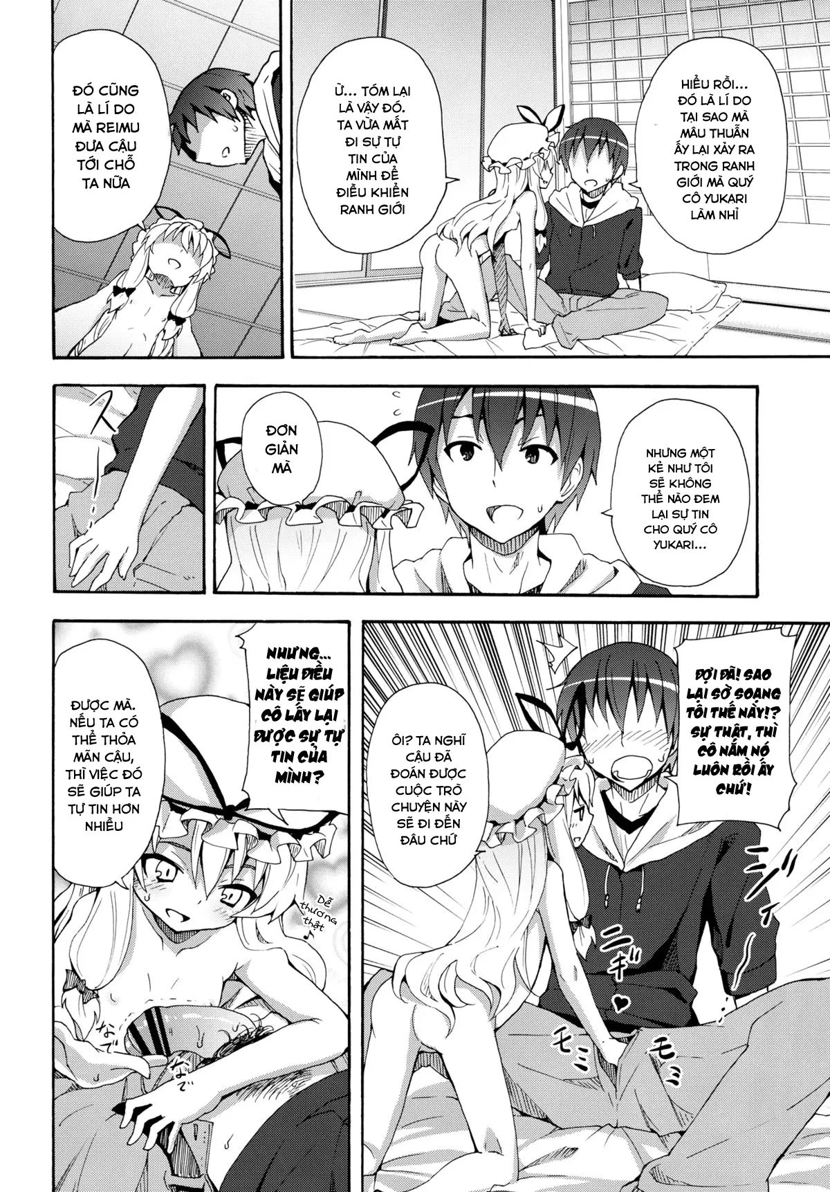 Yukari no Iu Koto o Kikinasai! - Full trang 15