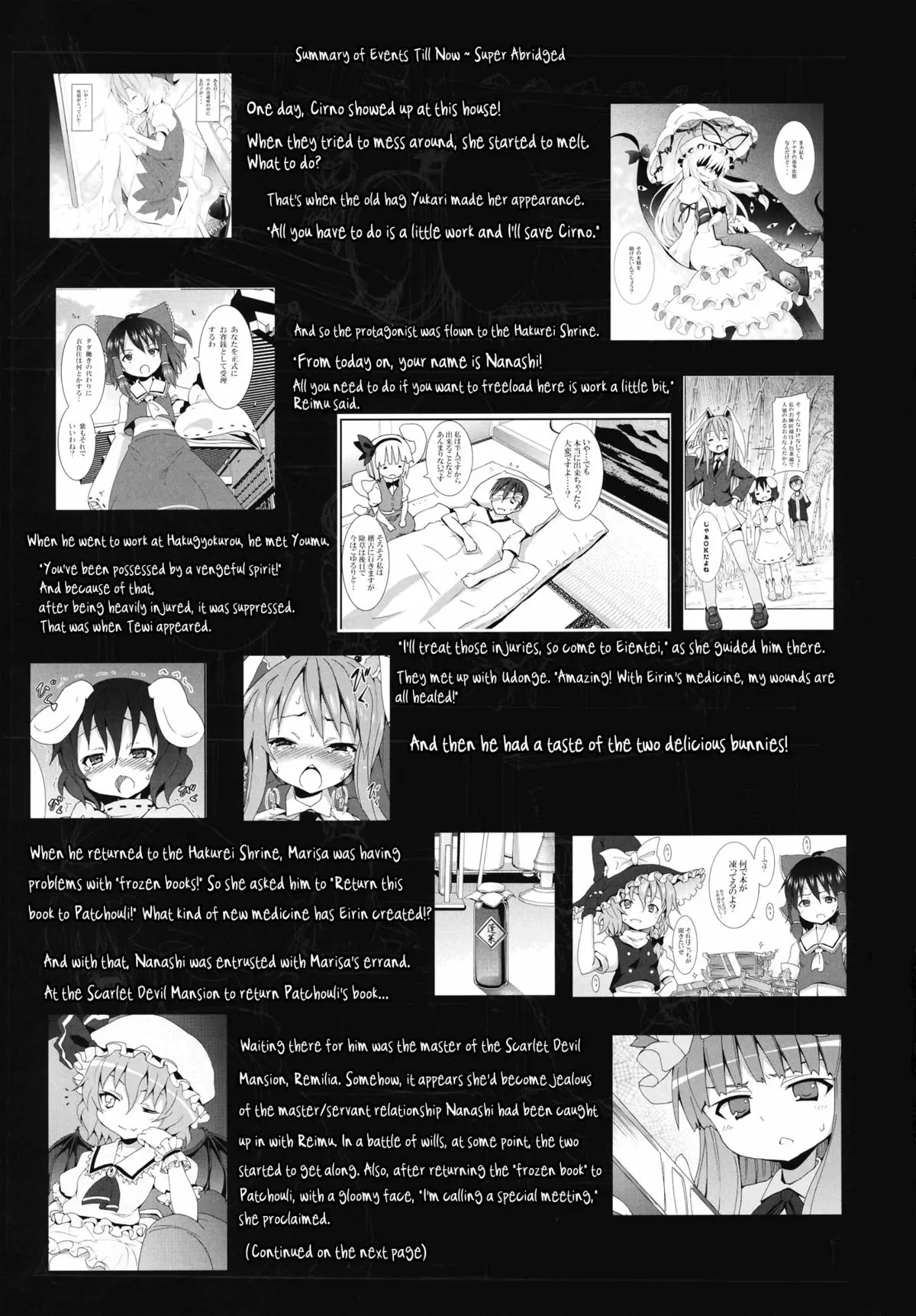 Yukari no Iu Koto o Kikinasai! - Full trang 2
