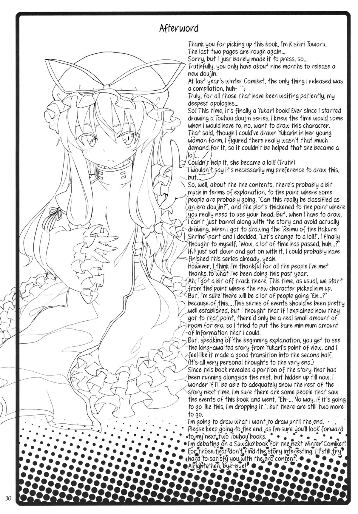 Yukari no Iu Koto o Kikinasai! - Full trang 29