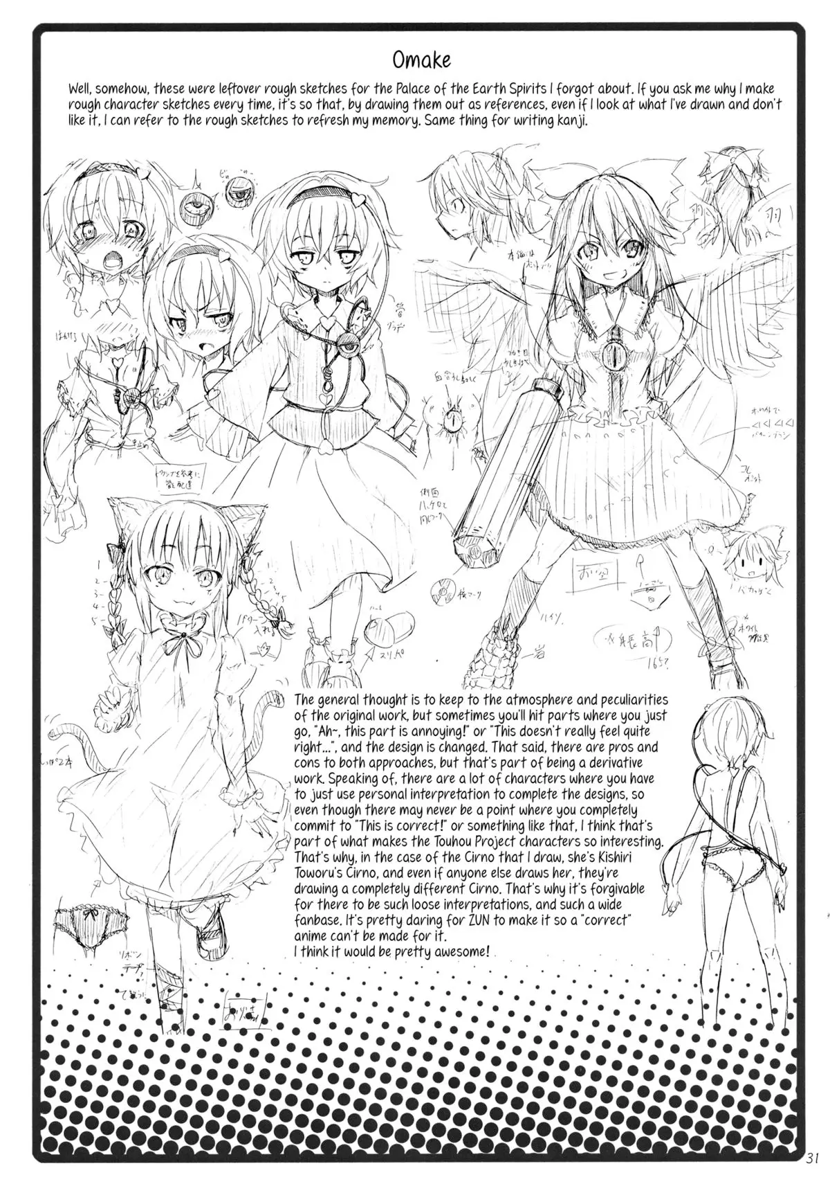 Yukari no Iu Koto o Kikinasai! - Full trang 30