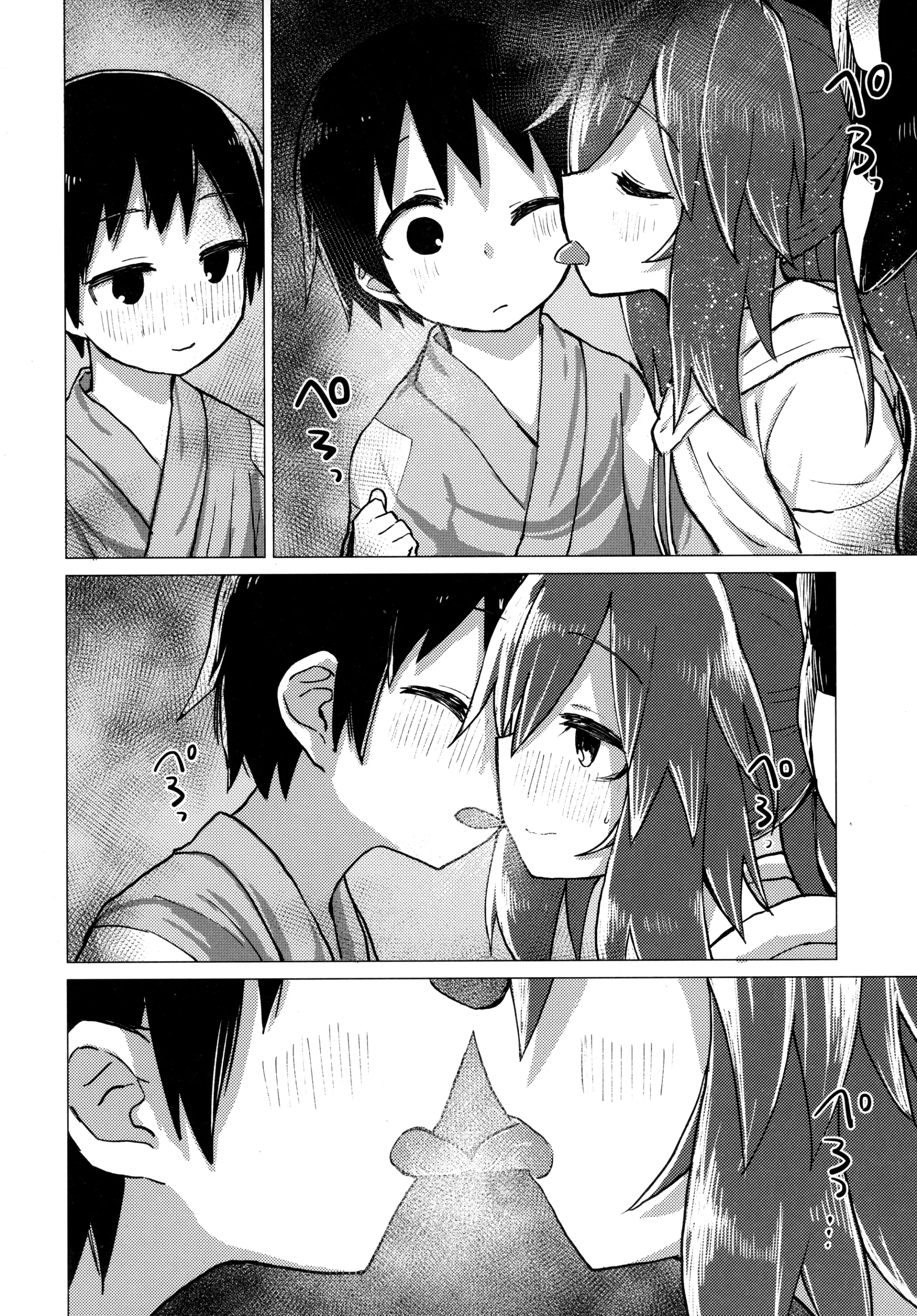 Shion Onee-chan to Kazoku de Itsuzukeru Hon - Full trang 15