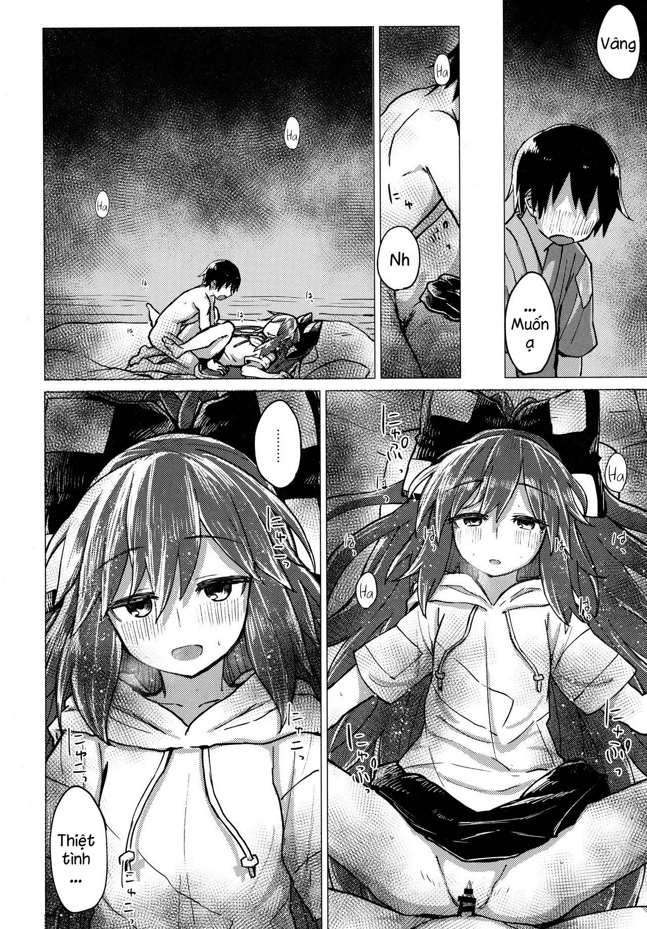 Shion Onee-chan to Kazoku de Itsuzukeru Hon - Full trang 17