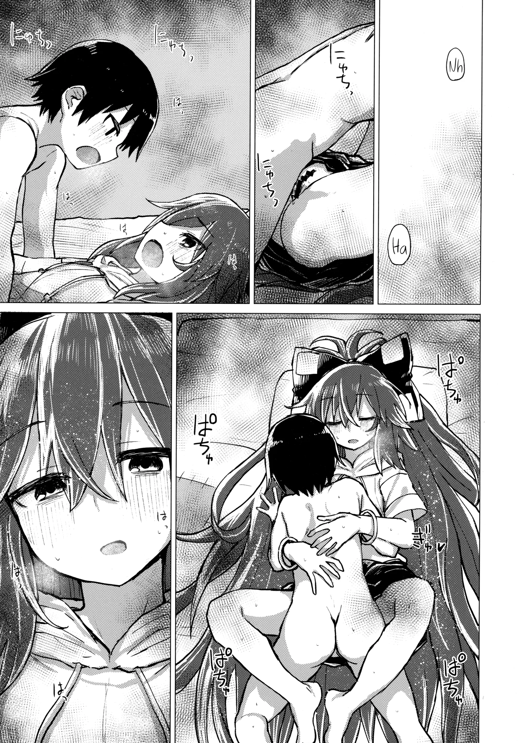 Shion Onee-chan to Kazoku de Itsuzukeru Hon - Full trang 18