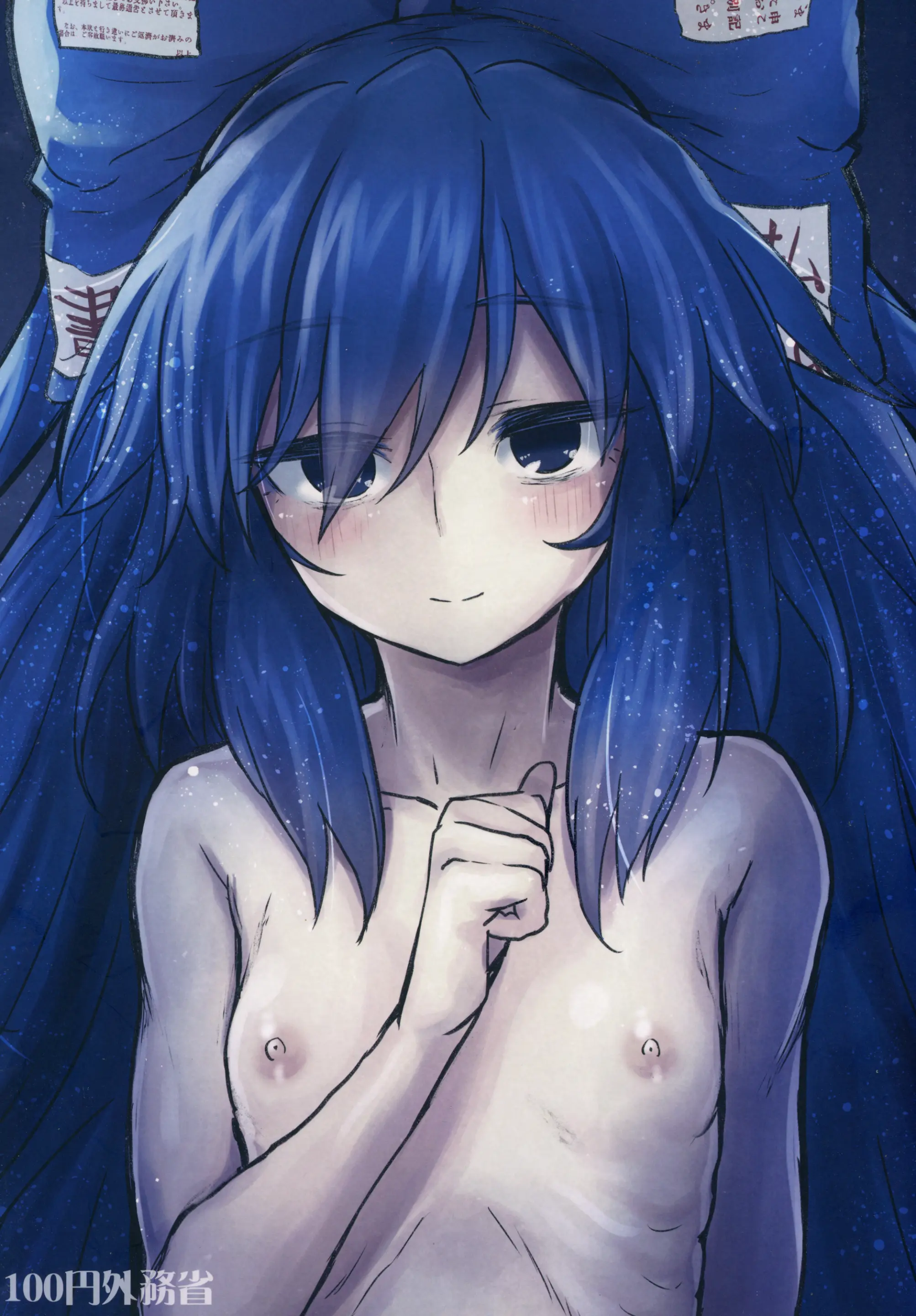 Shion Onee-chan to Kazoku de Itsuzukeru Hon - Full trang 26