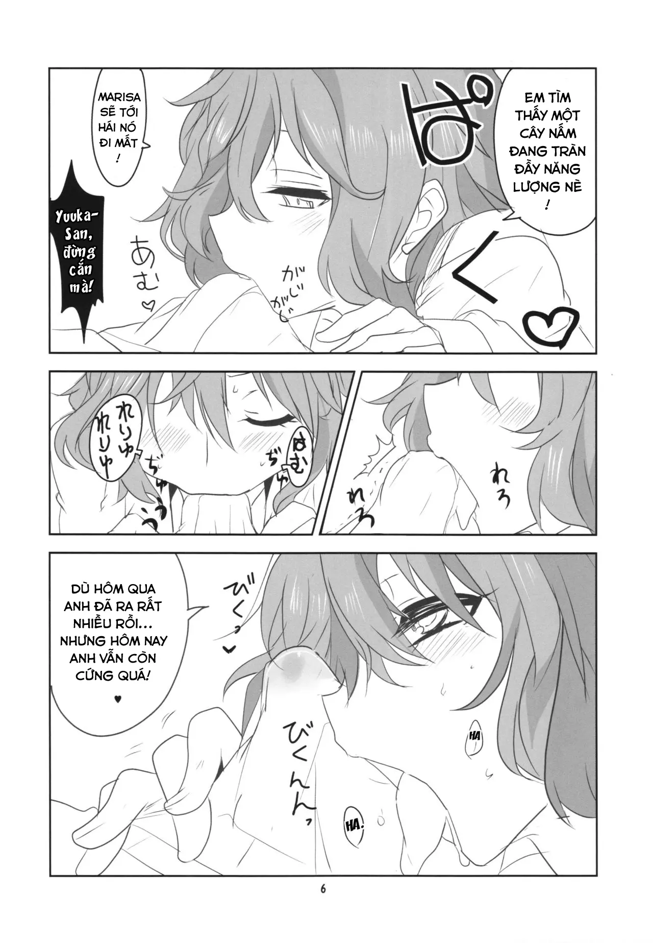 Hontou wa S-i Kazami Yuuka - Full trang 8
