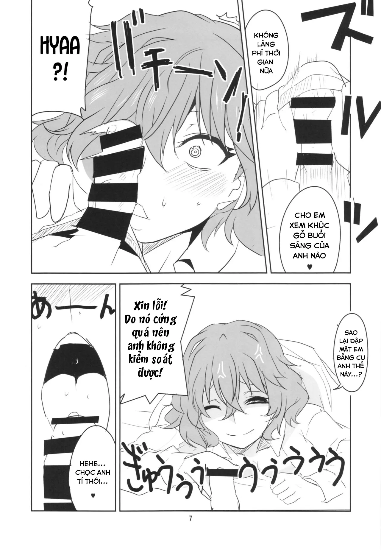 Hontou wa S-i Kazami Yuuka - Full trang 9
