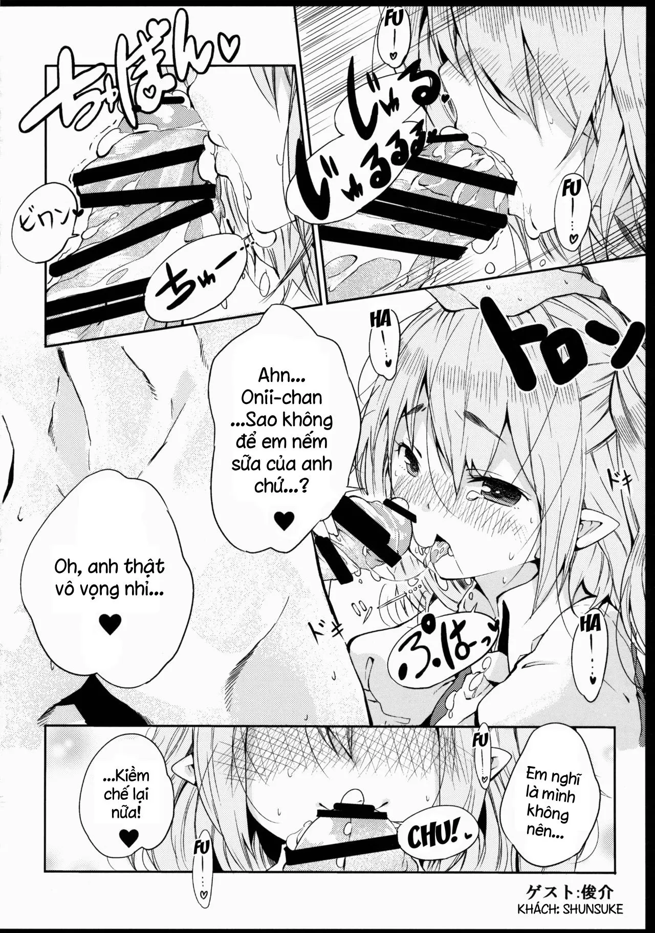 Hinemosu! - Full trang 15