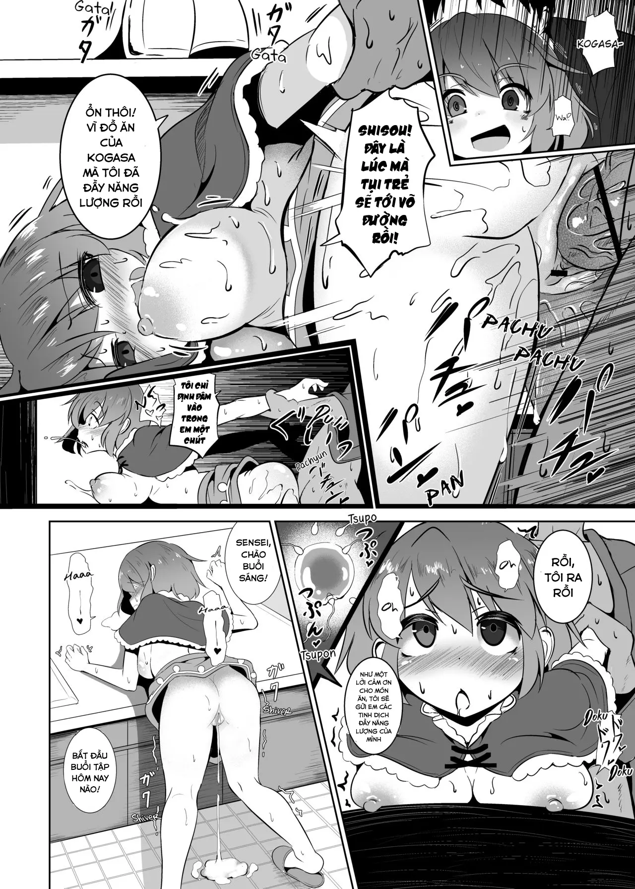 Uso no Odorokashikata o Oshierarete Tokuige ni Jissen suru Kogasa-chan (Touhou Project) [Vietnamese Tiếng Việt] Bác Lệ Thần Xã] - Full trang 17