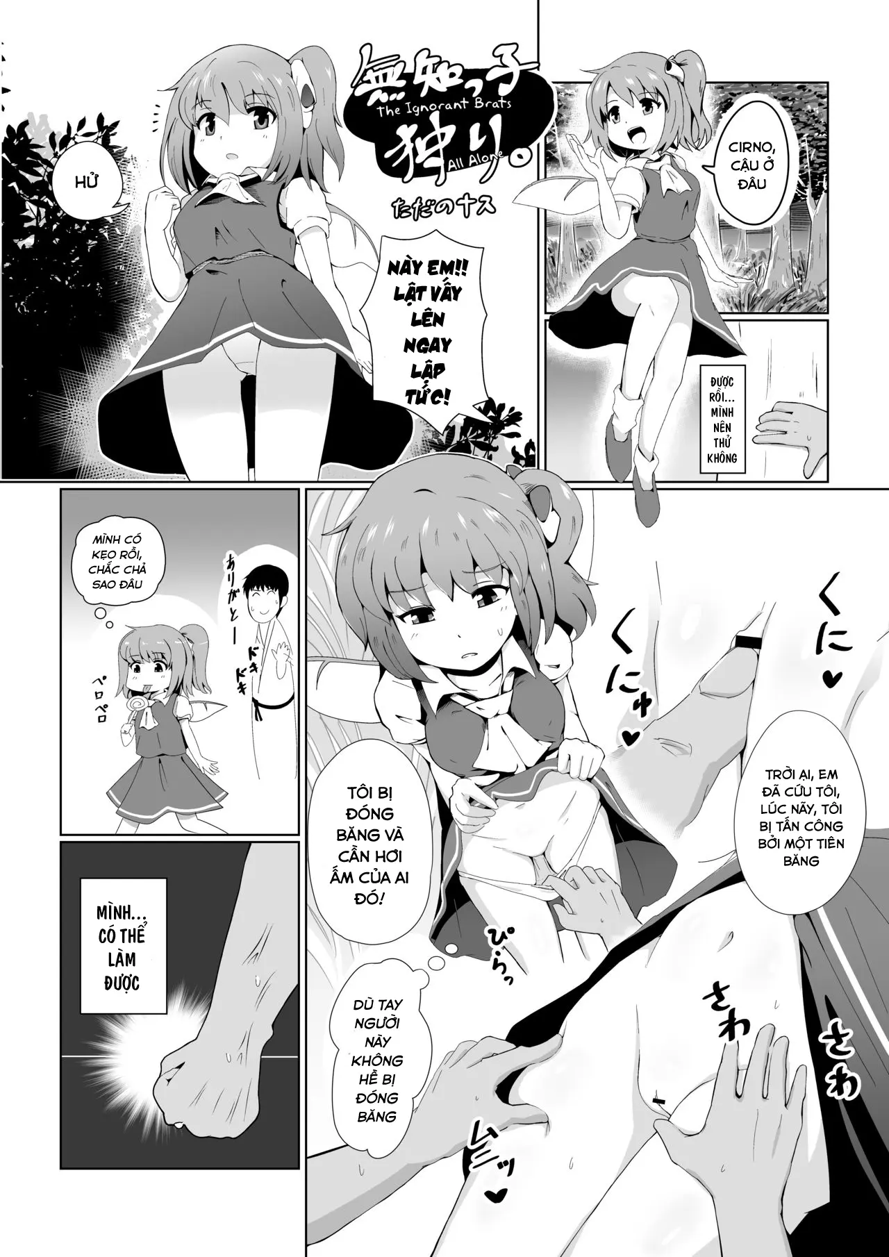 Uso no Odorokashikata o Oshierarete Tokuige ni Jissen suru Kogasa-chan (Touhou Project) [Vietnamese Tiếng Việt] Bác Lệ Thần Xã] - Full trang 21