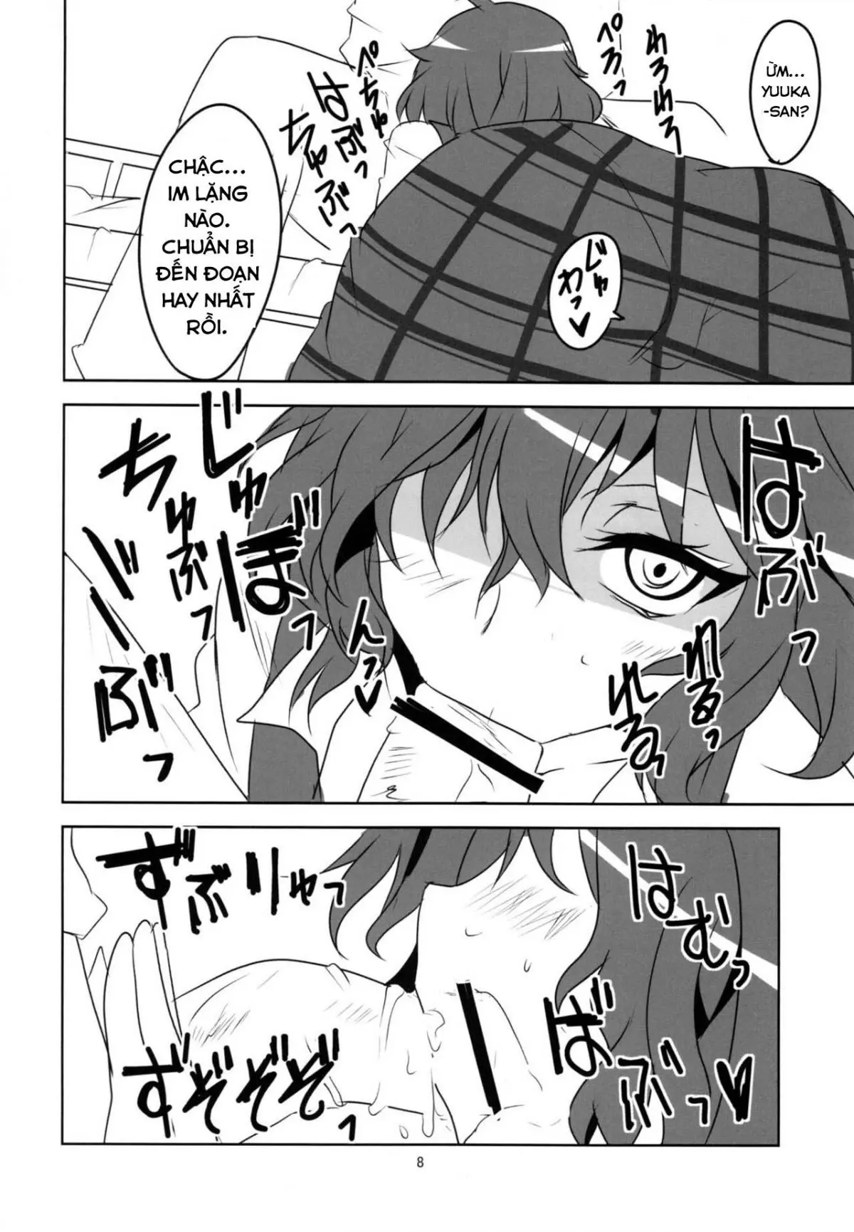Kodanezukuri Shimasho - Full trang 10