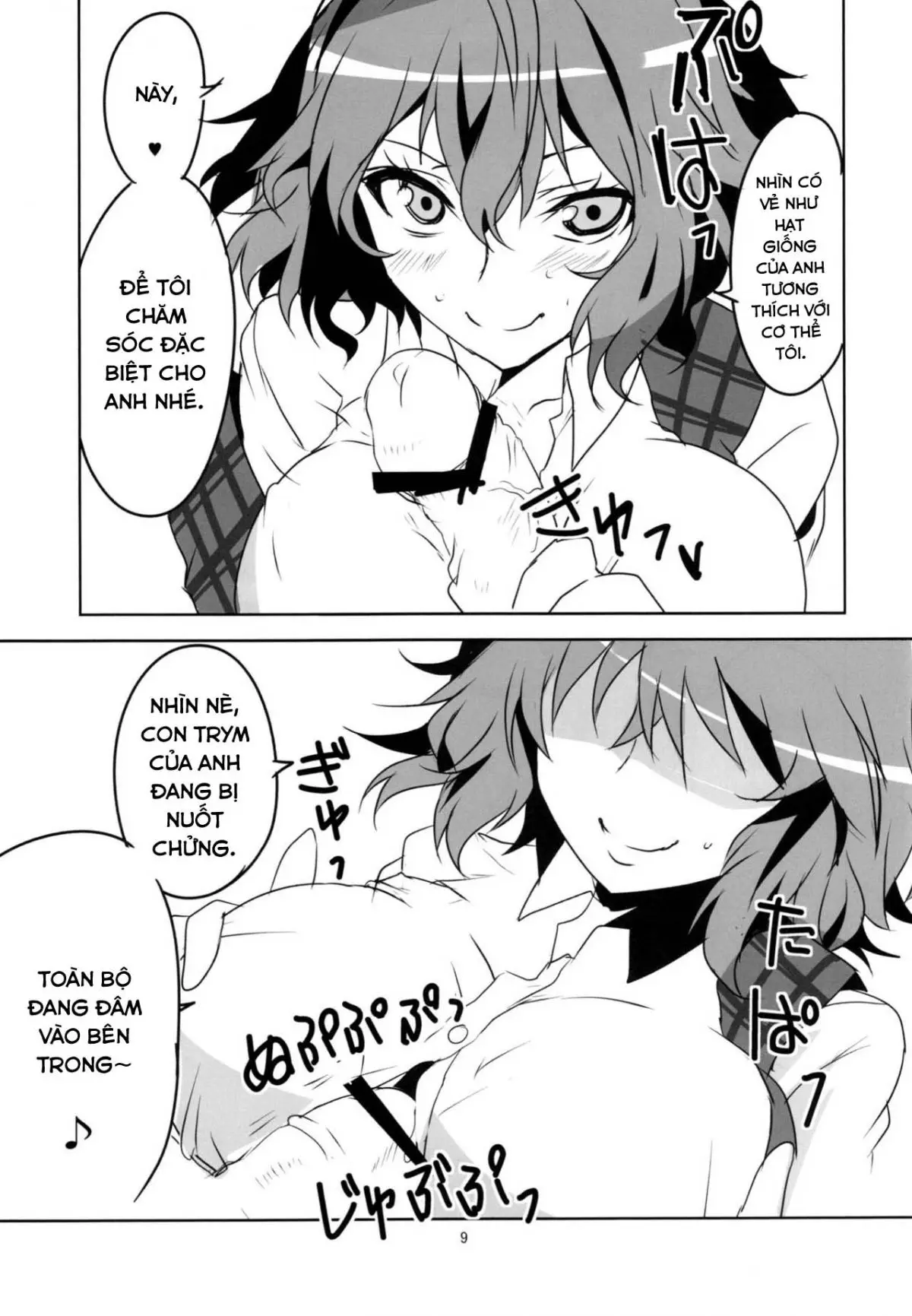 Kodanezukuri Shimasho - Full trang 11