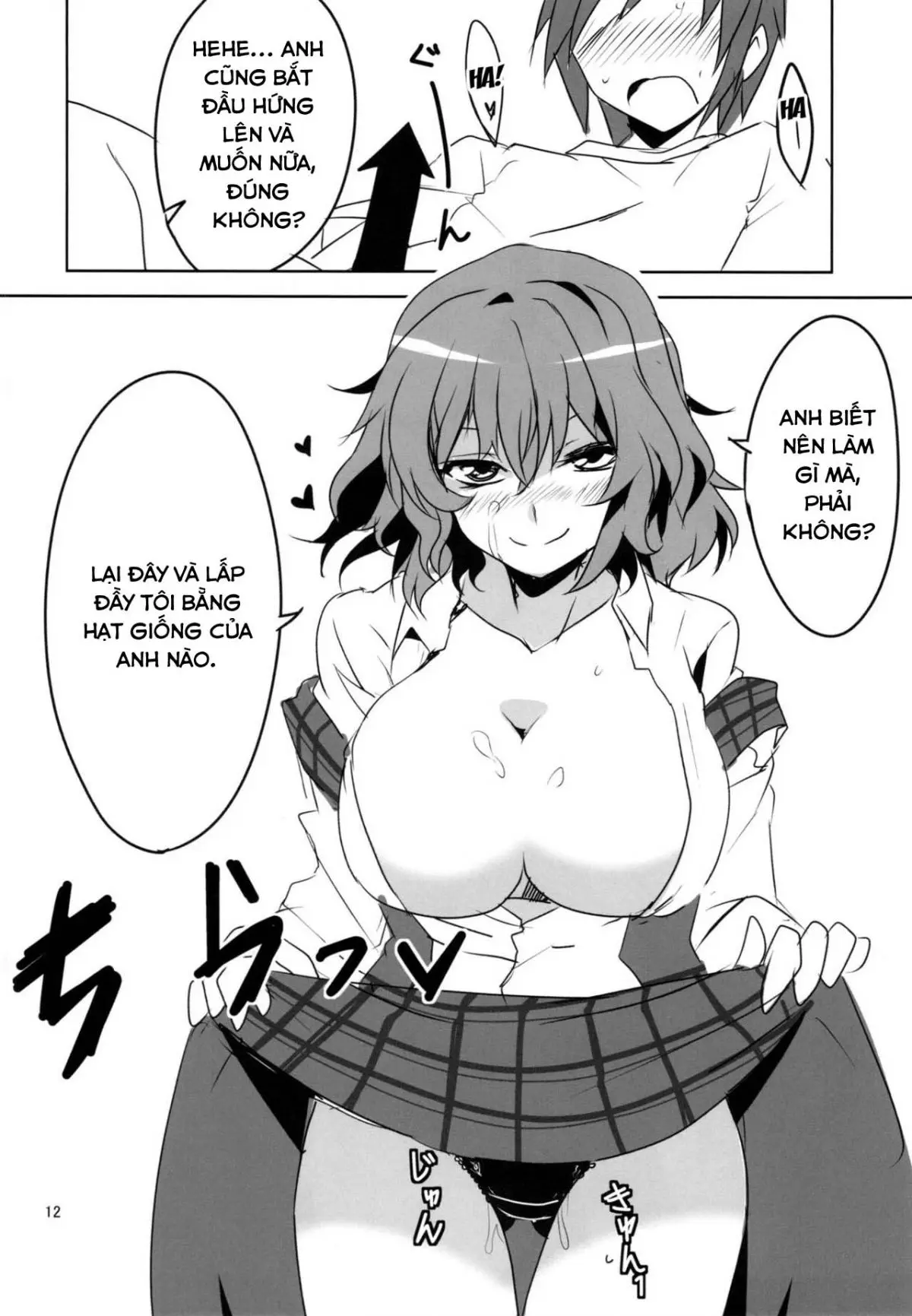 Kodanezukuri Shimasho - Full trang 14