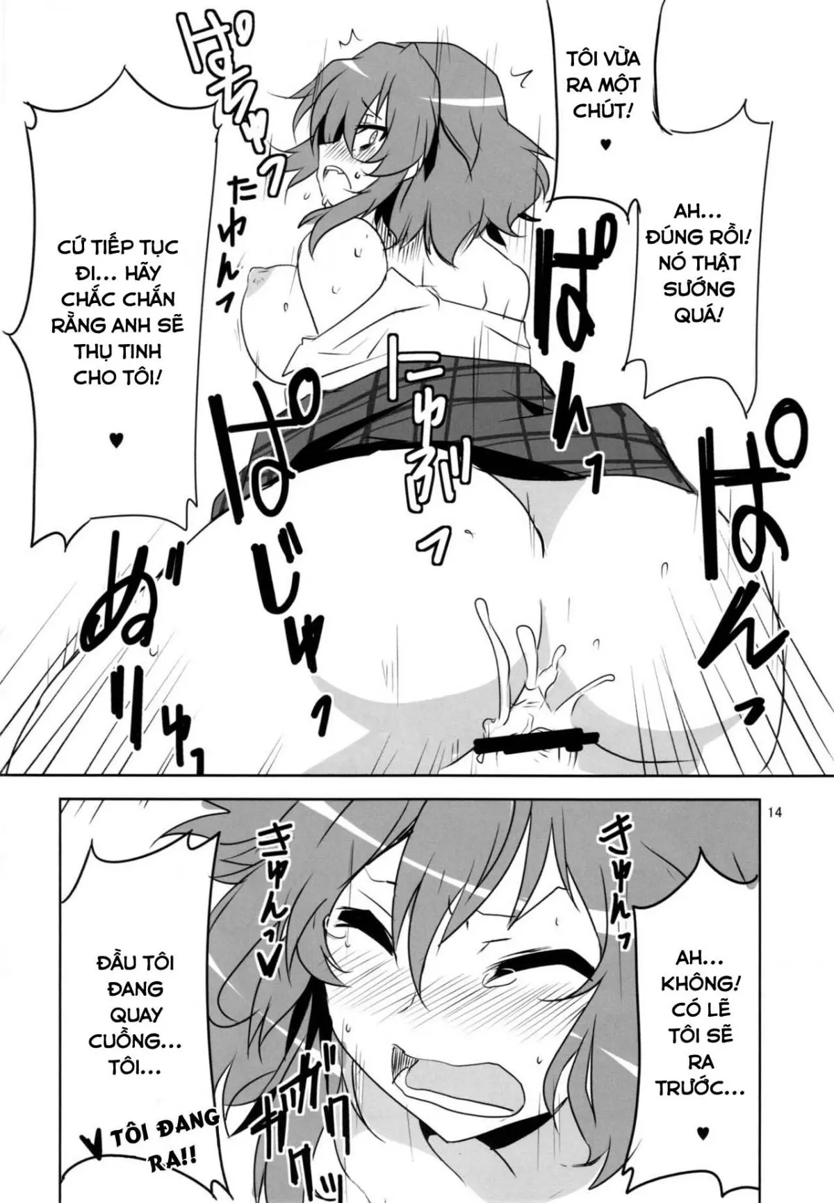 Kodanezukuri Shimasho - Full trang 16