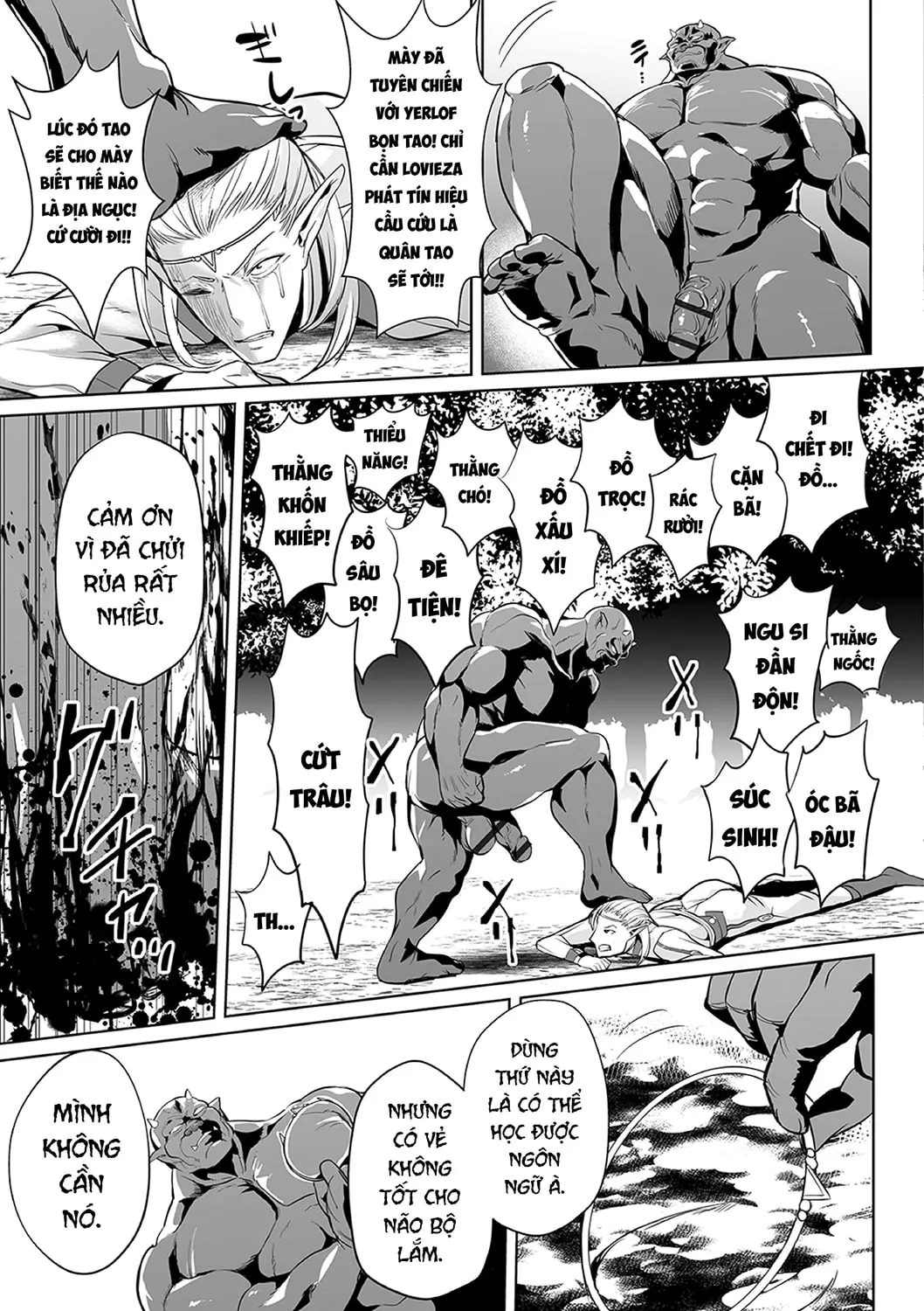 Uchuu Ichi Yabai Deai - Full trang 17