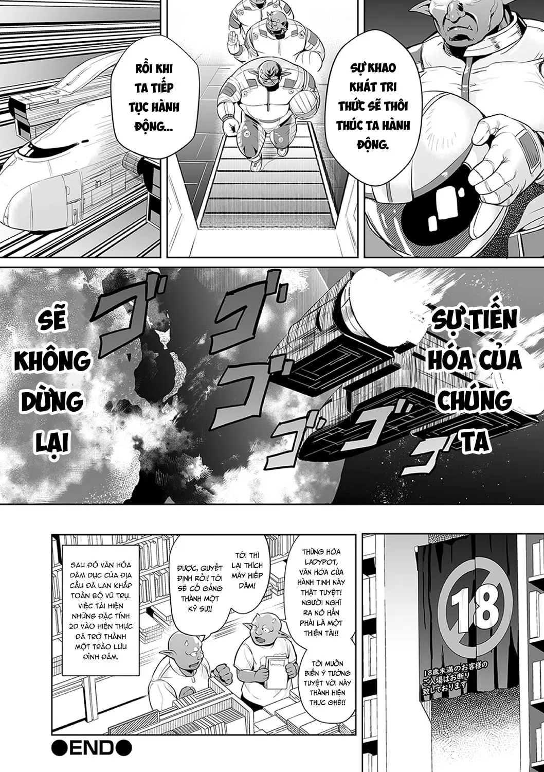 Uchuu Ichi Yabai Deai - Full trang 22