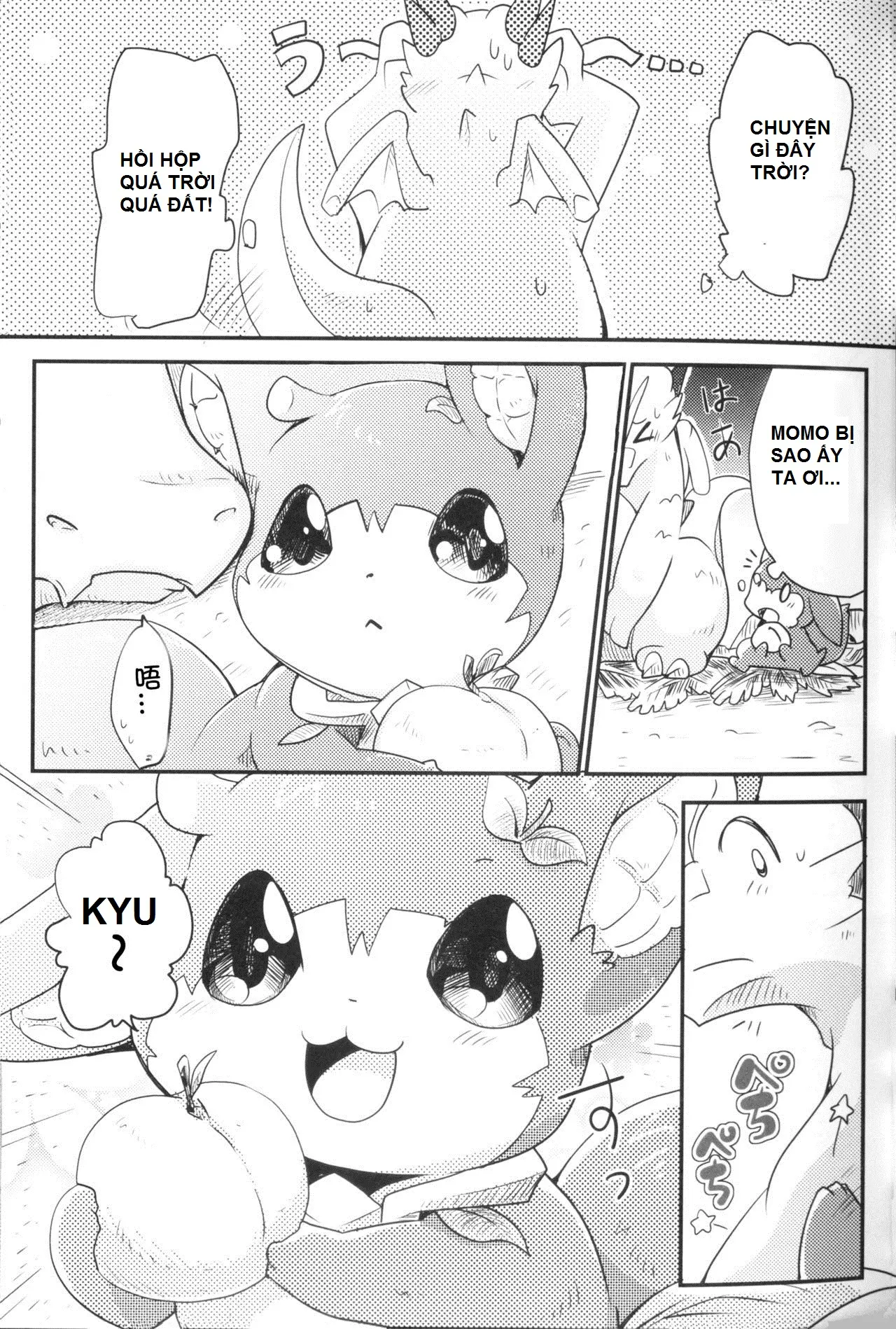 Kudamonogatari ~Futakuchime~ - Full trang 11
