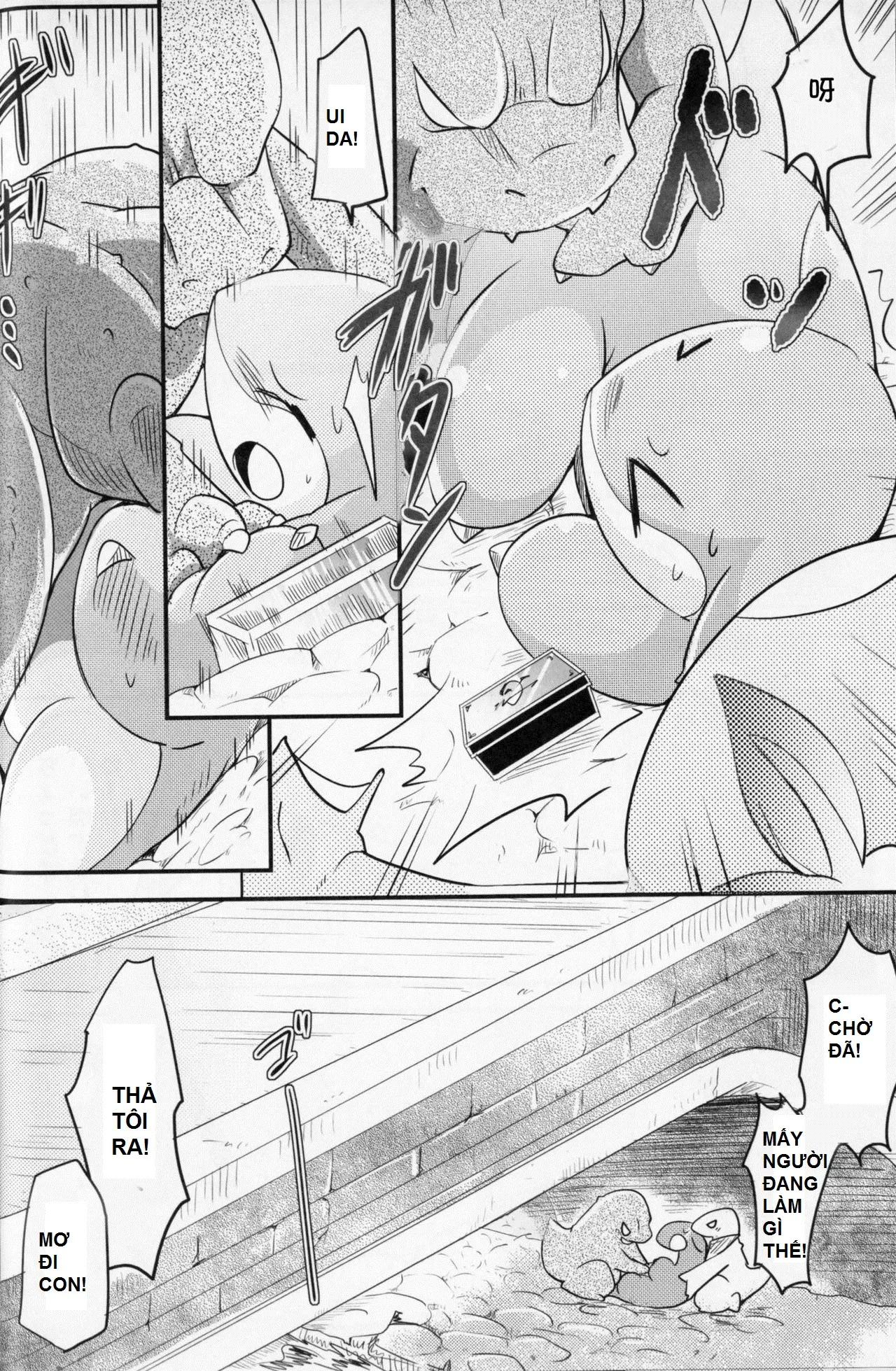 Kudamonogatari ~Futakuchime~ - Full trang 30