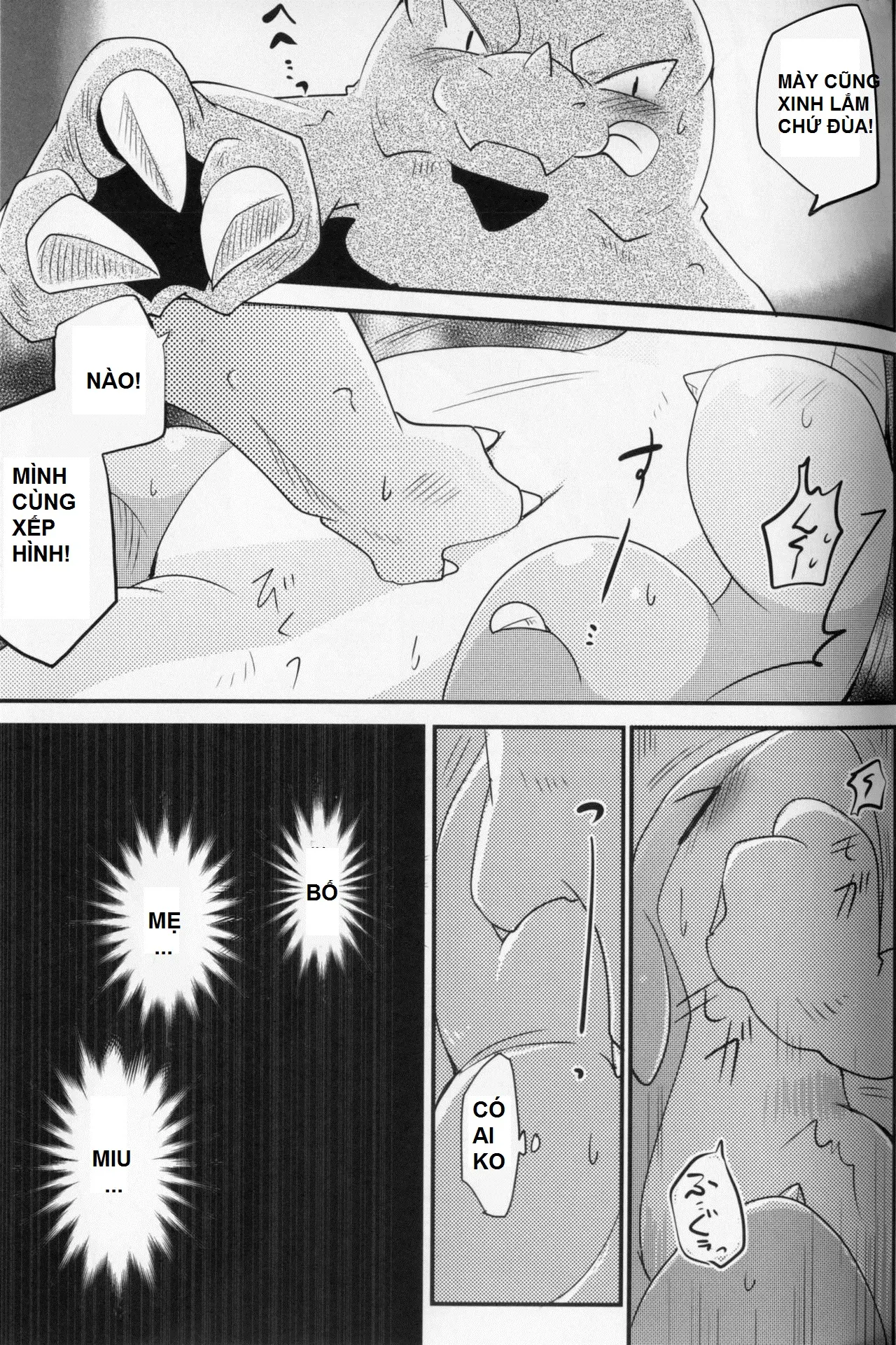 Kudamonogatari ~Futakuchime~ - Full trang 33