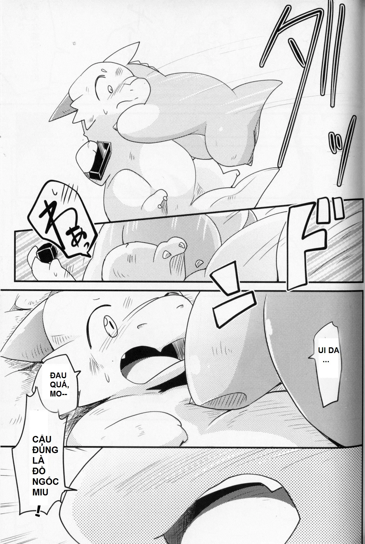 Kudamonogatari ~Futakuchime~ - Full trang 47