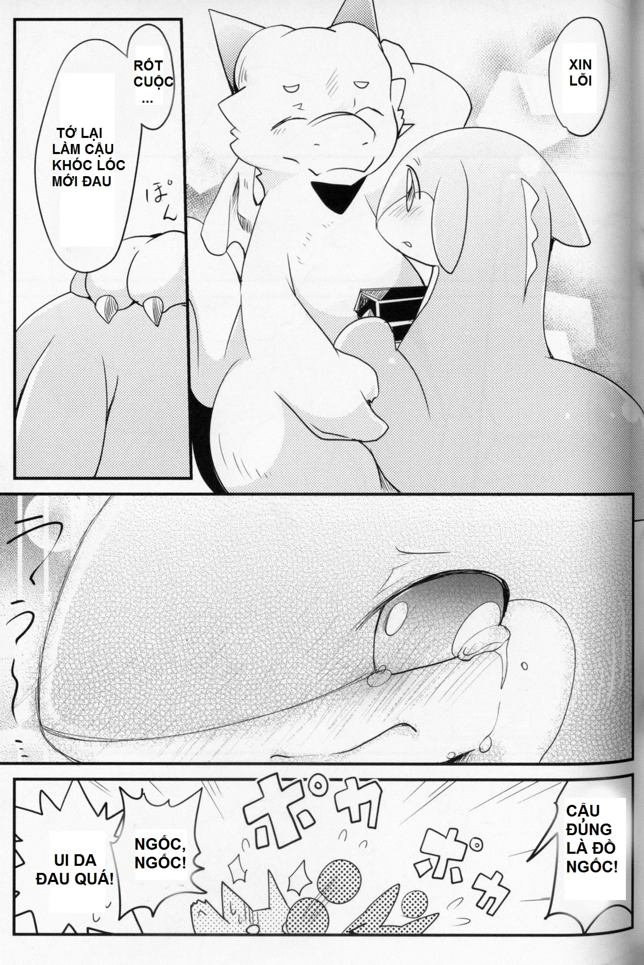 Kudamonogatari ~Futakuchime~ - Full trang 51