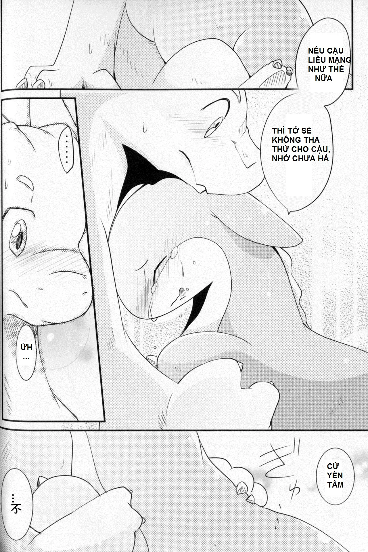 Kudamonogatari ~Futakuchime~ - Full trang 52