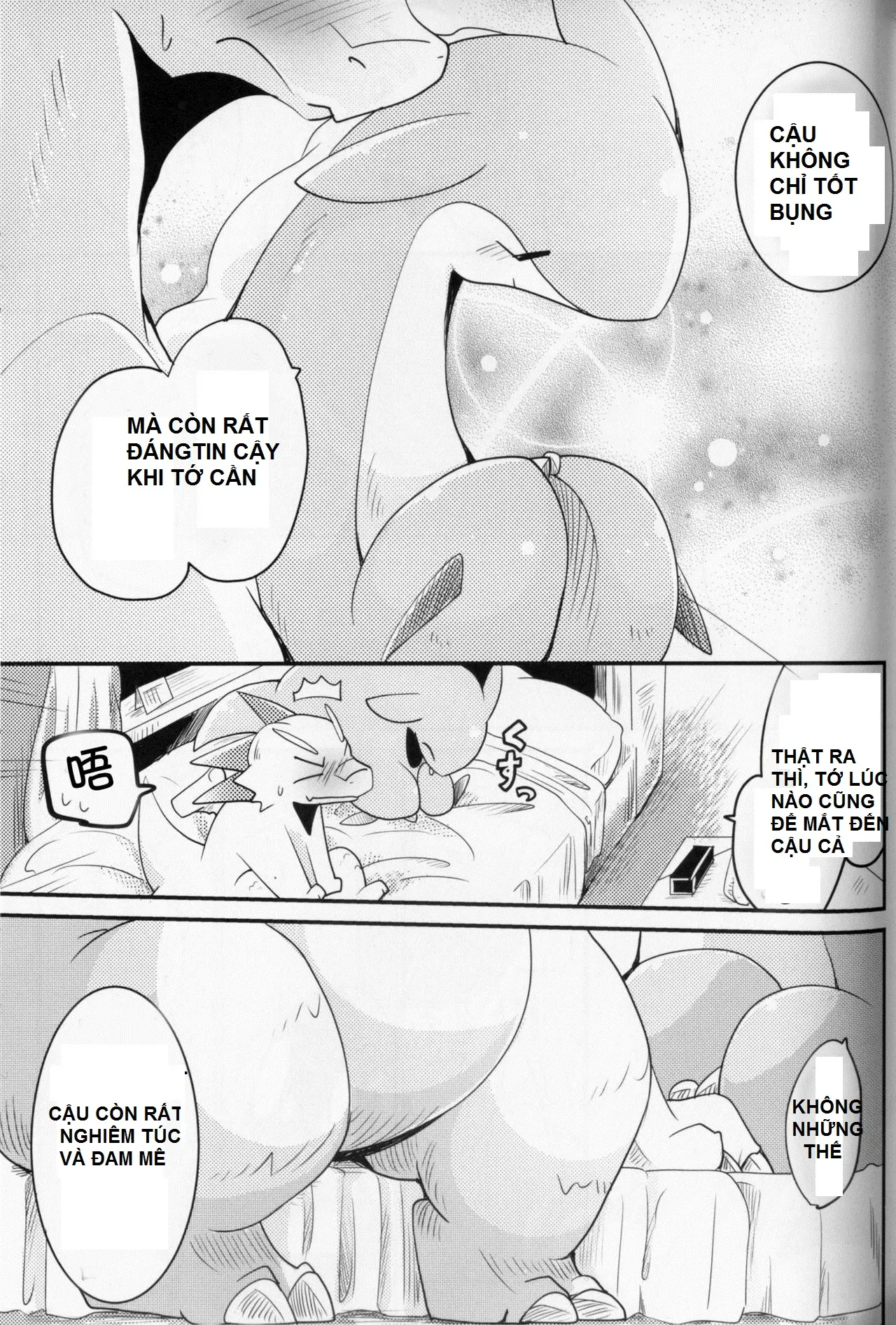 Kudamonogatari ~Futakuchime~ - Full trang 59