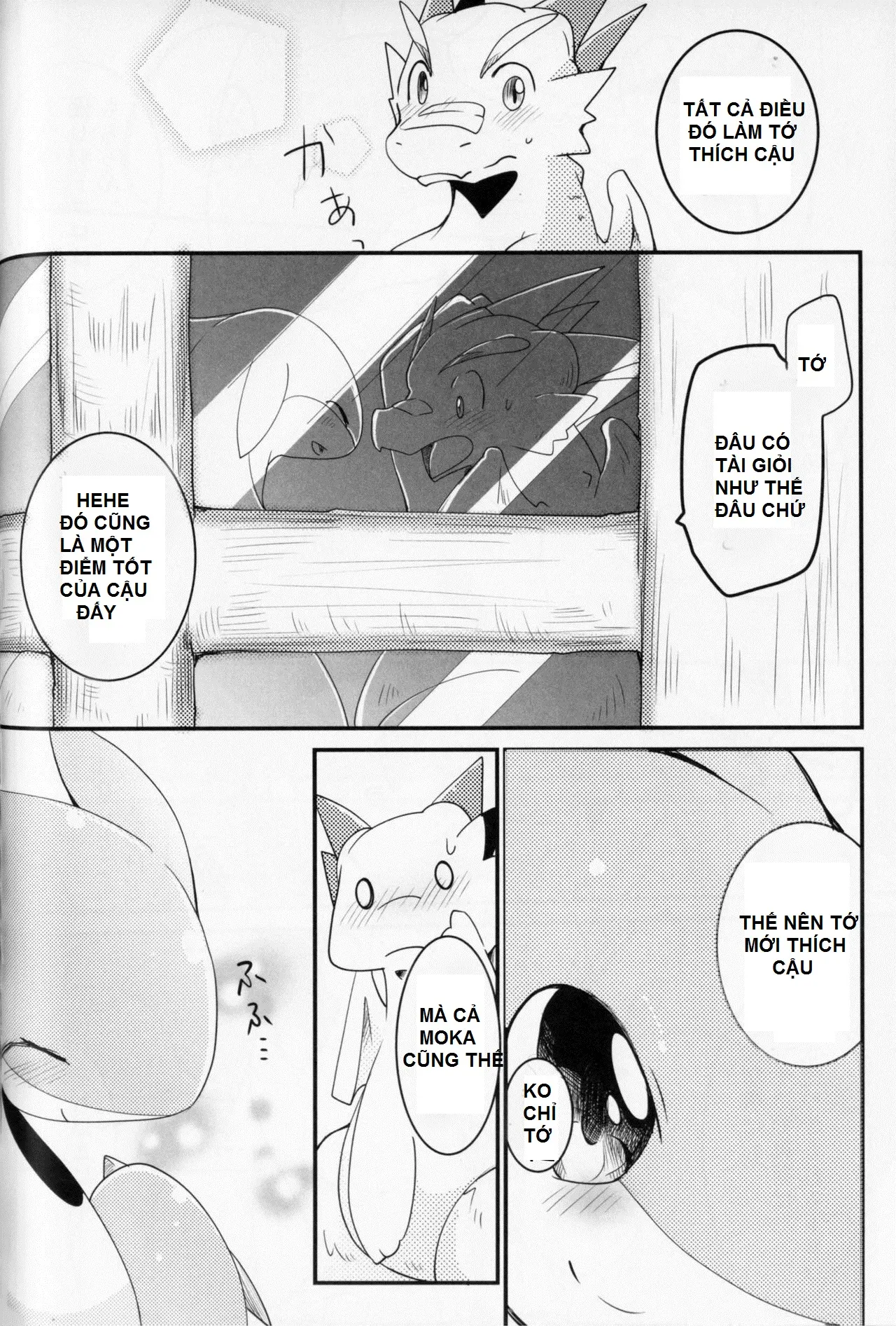 Kudamonogatari ~Futakuchime~ - Full trang 60