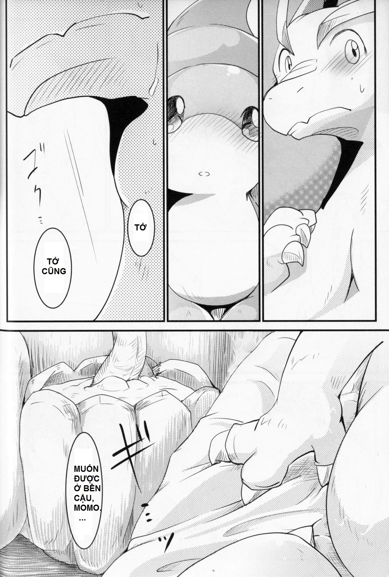 Kudamonogatari ~Futakuchime~ - Full trang 70