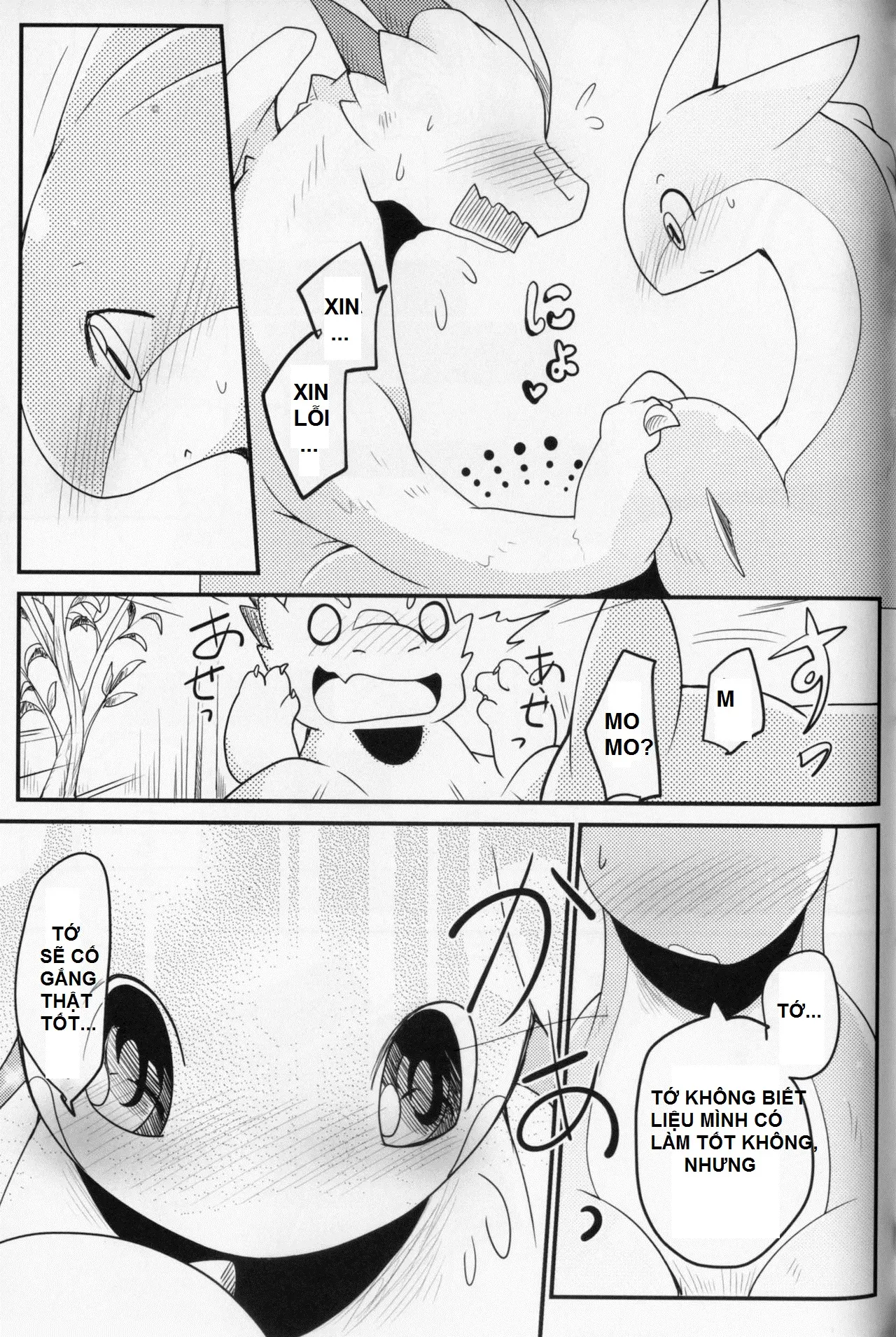Kudamonogatari ~Futakuchime~ - Full trang 73