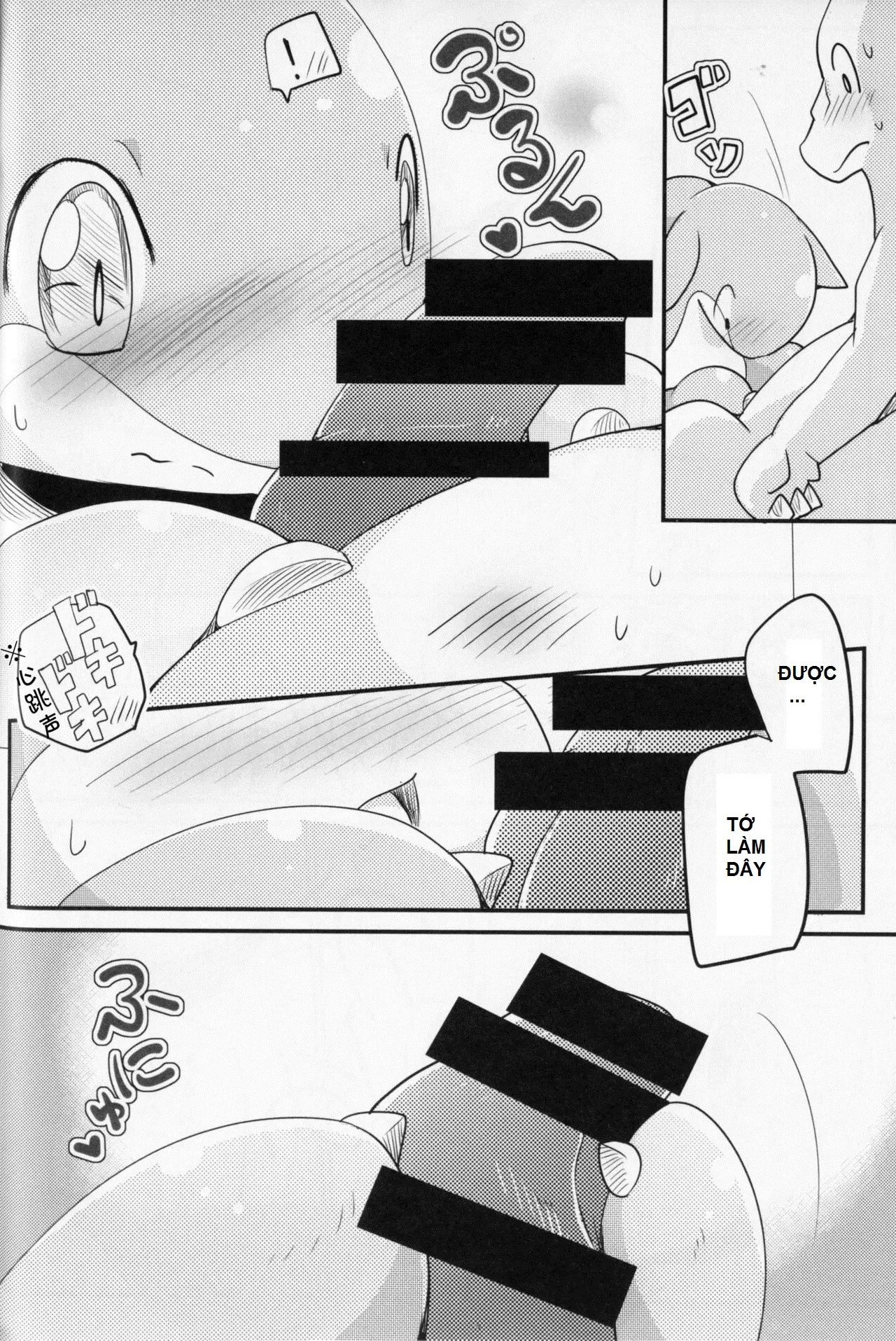 Kudamonogatari ~Futakuchime~ - Full trang 74