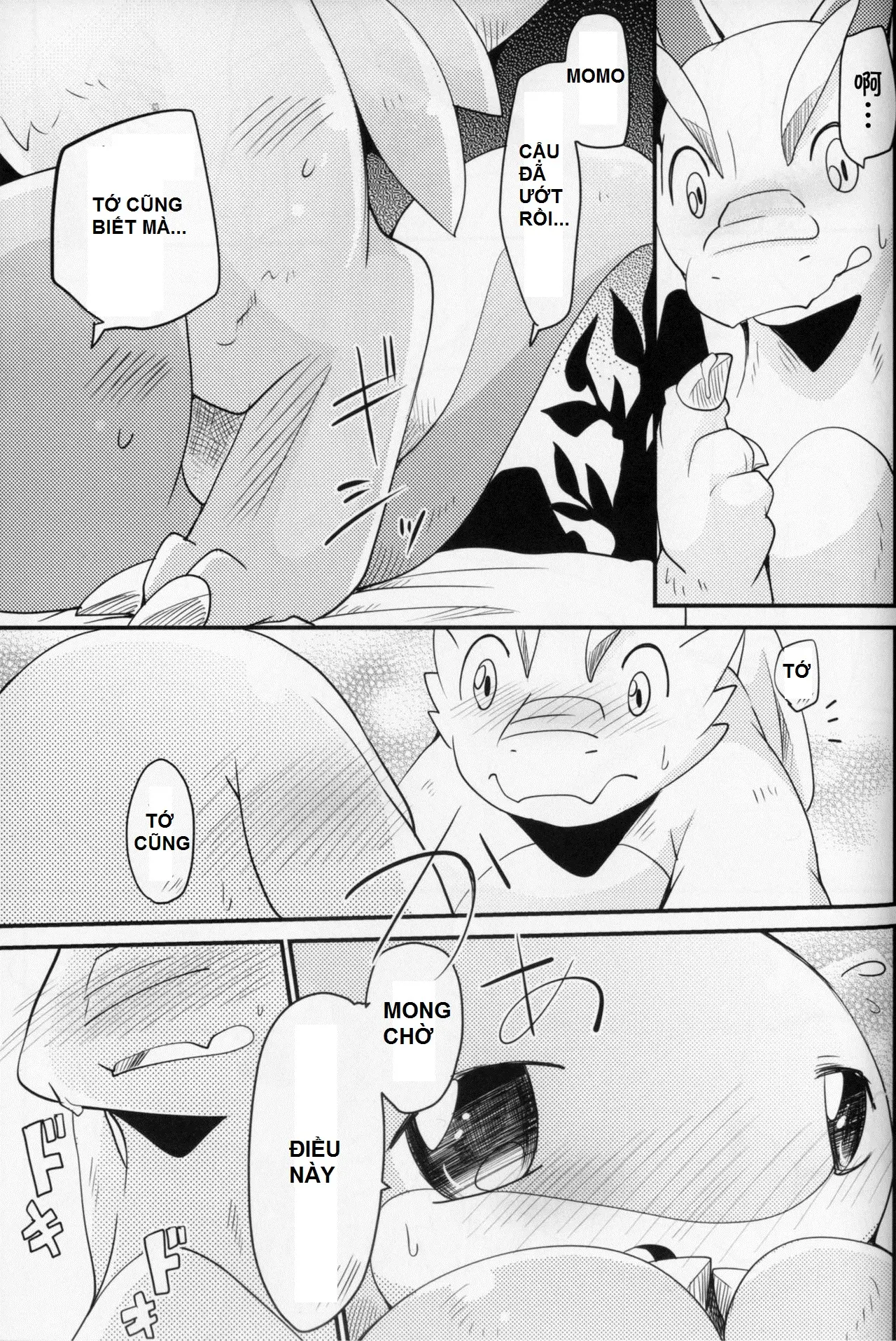 Kudamonogatari ~Futakuchime~ - Full trang 83
