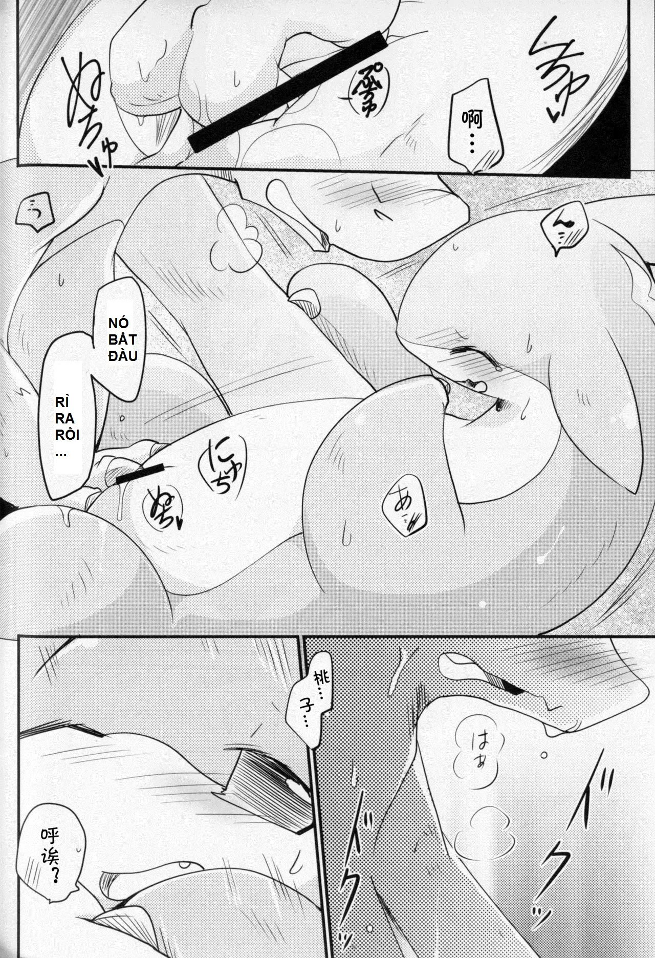 Kudamonogatari ~Futakuchime~ - Full trang 84