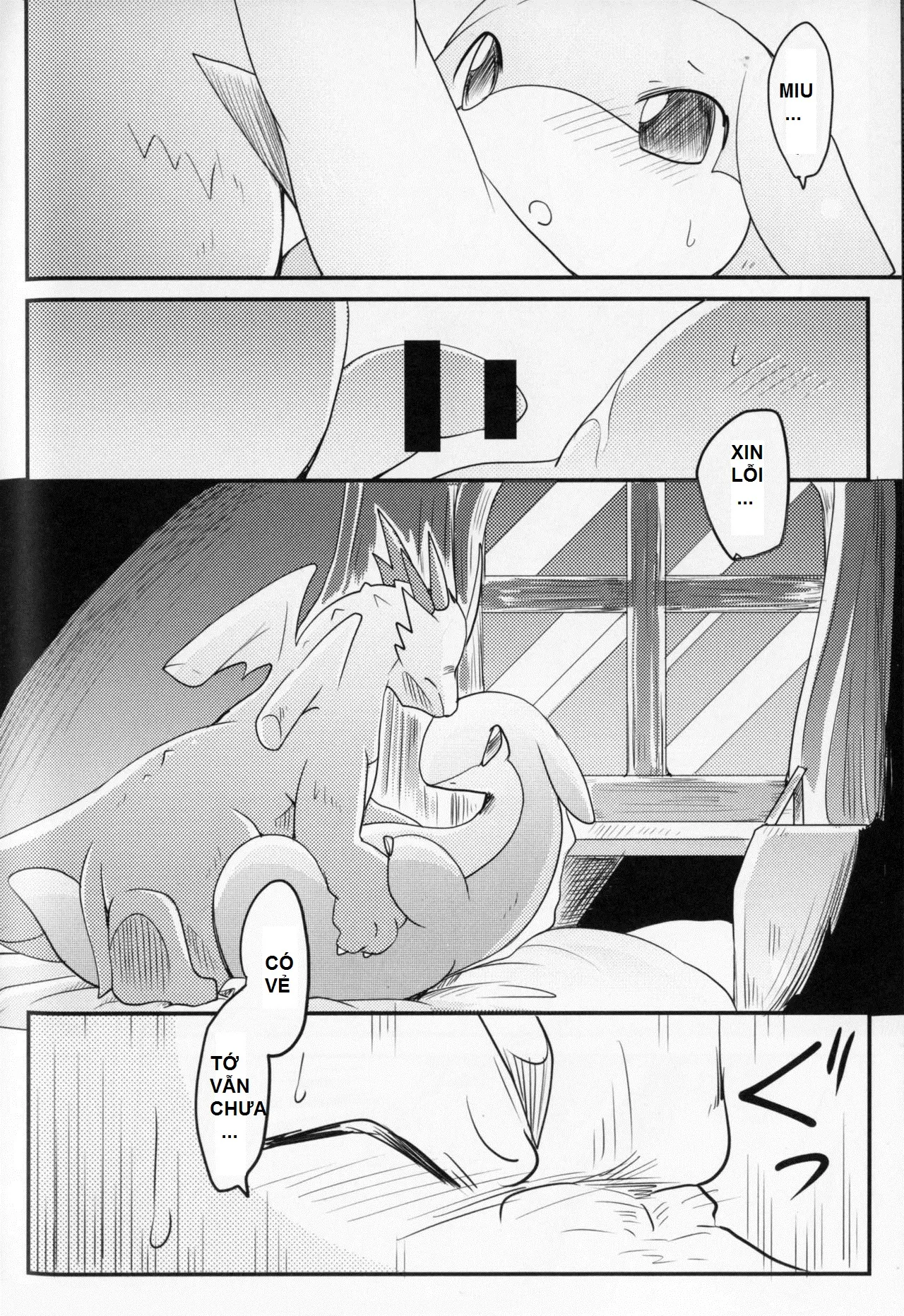 Kudamonogatari ~Futakuchime~ - Full trang 88