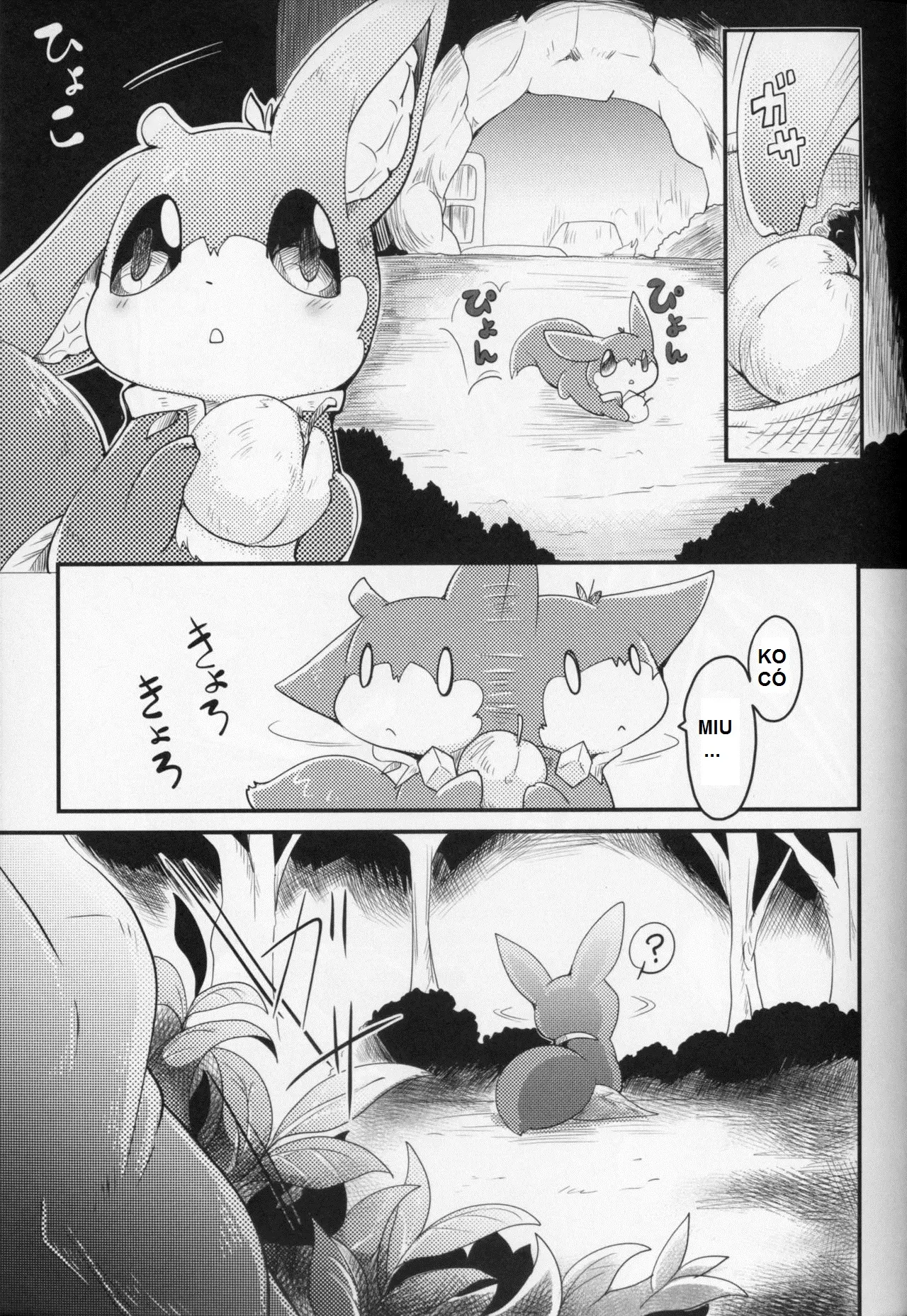 Kudamonogatari ~Futakuchime~ - Full trang 95