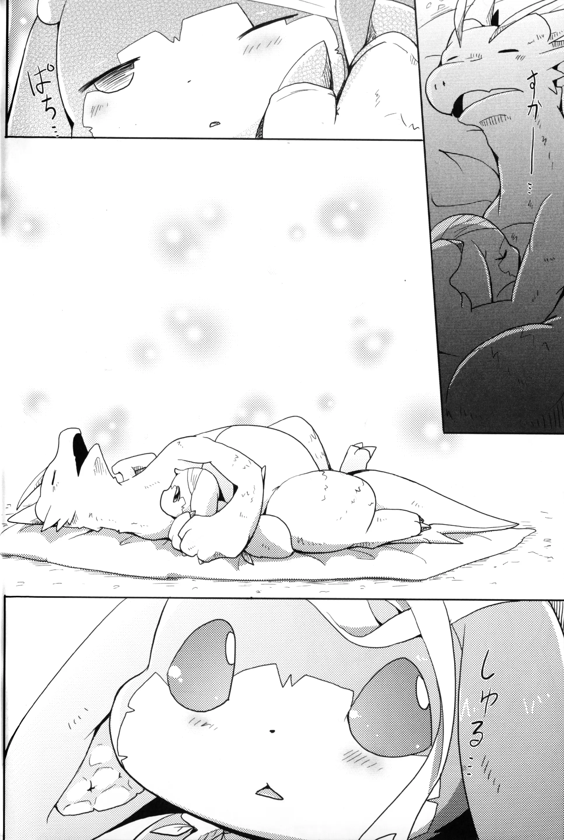 Kudamonogatari ~Hitokuchime~ - Full trang 19