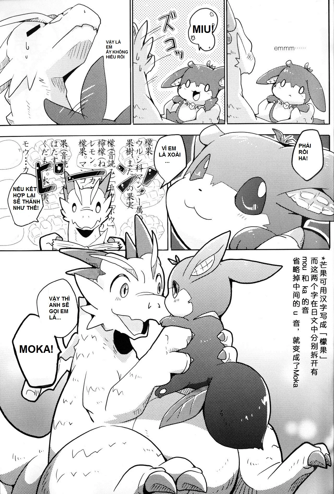 Kudamonogatari ~Hitokuchime~ - Full trang 22
