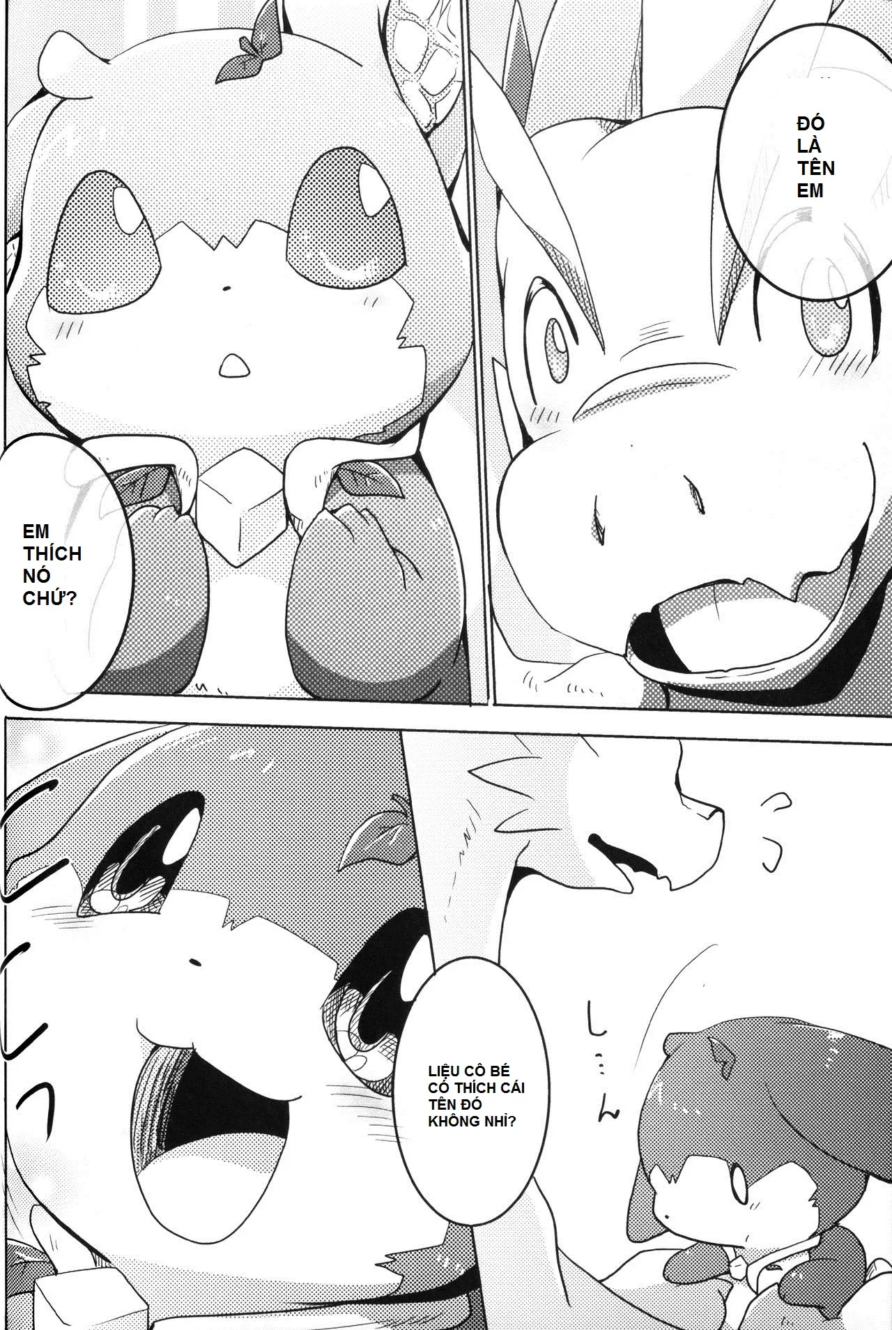 Kudamonogatari ~Hitokuchime~ - Full trang 23