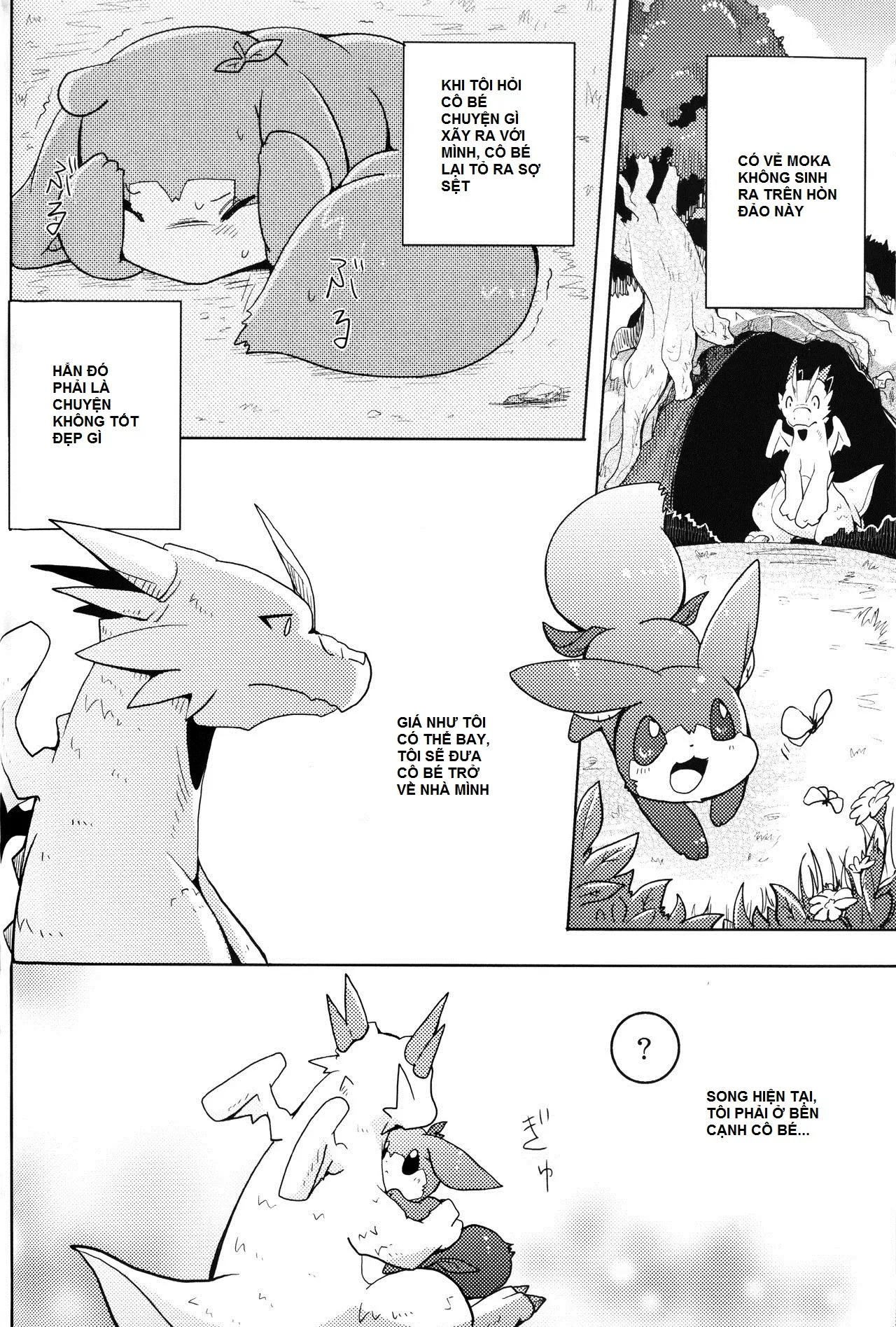 Kudamonogatari ~Hitokuchime~ - Full trang 25