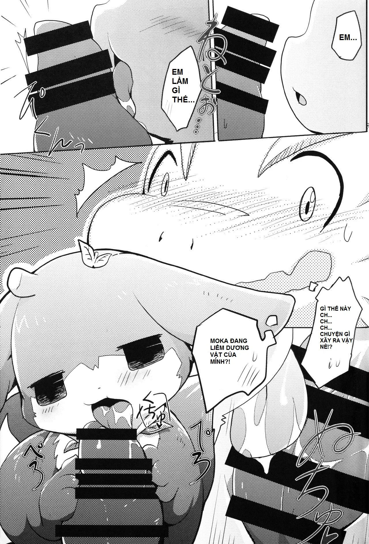 Kudamonogatari ~Hitokuchime~ - Full trang 34