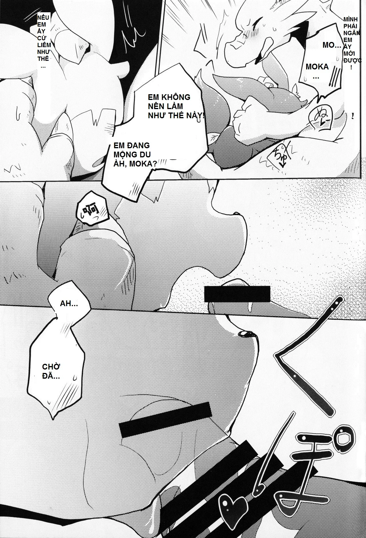 Kudamonogatari ~Hitokuchime~ - Full trang 36
