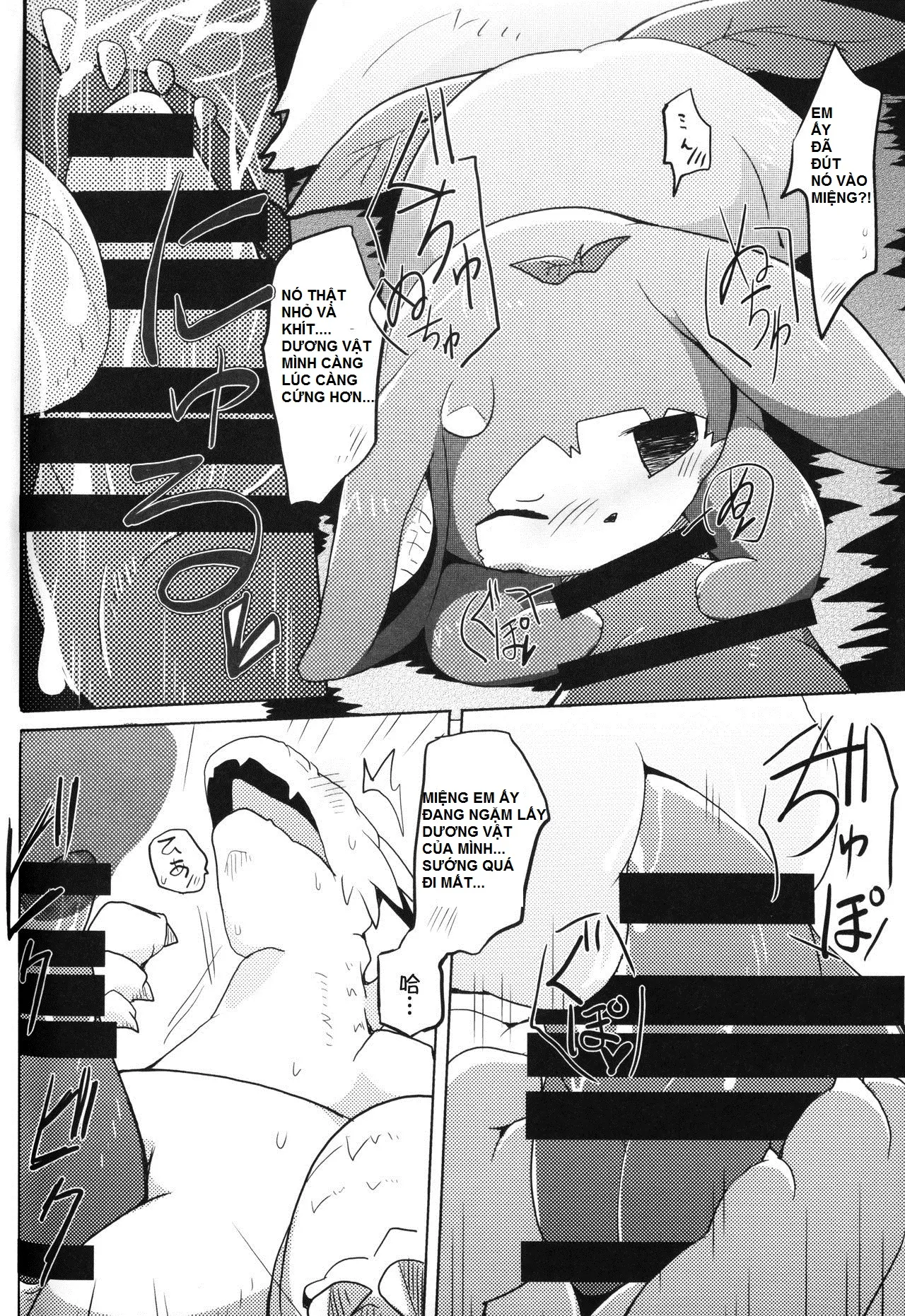 Kudamonogatari ~Hitokuchime~ - Full trang 37