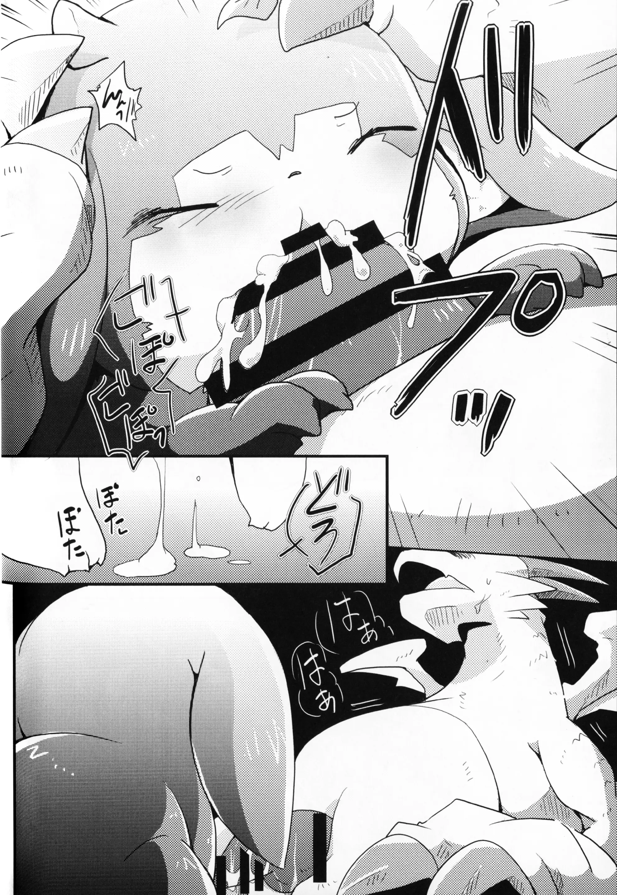 Kudamonogatari ~Hitokuchime~ - Full trang 39