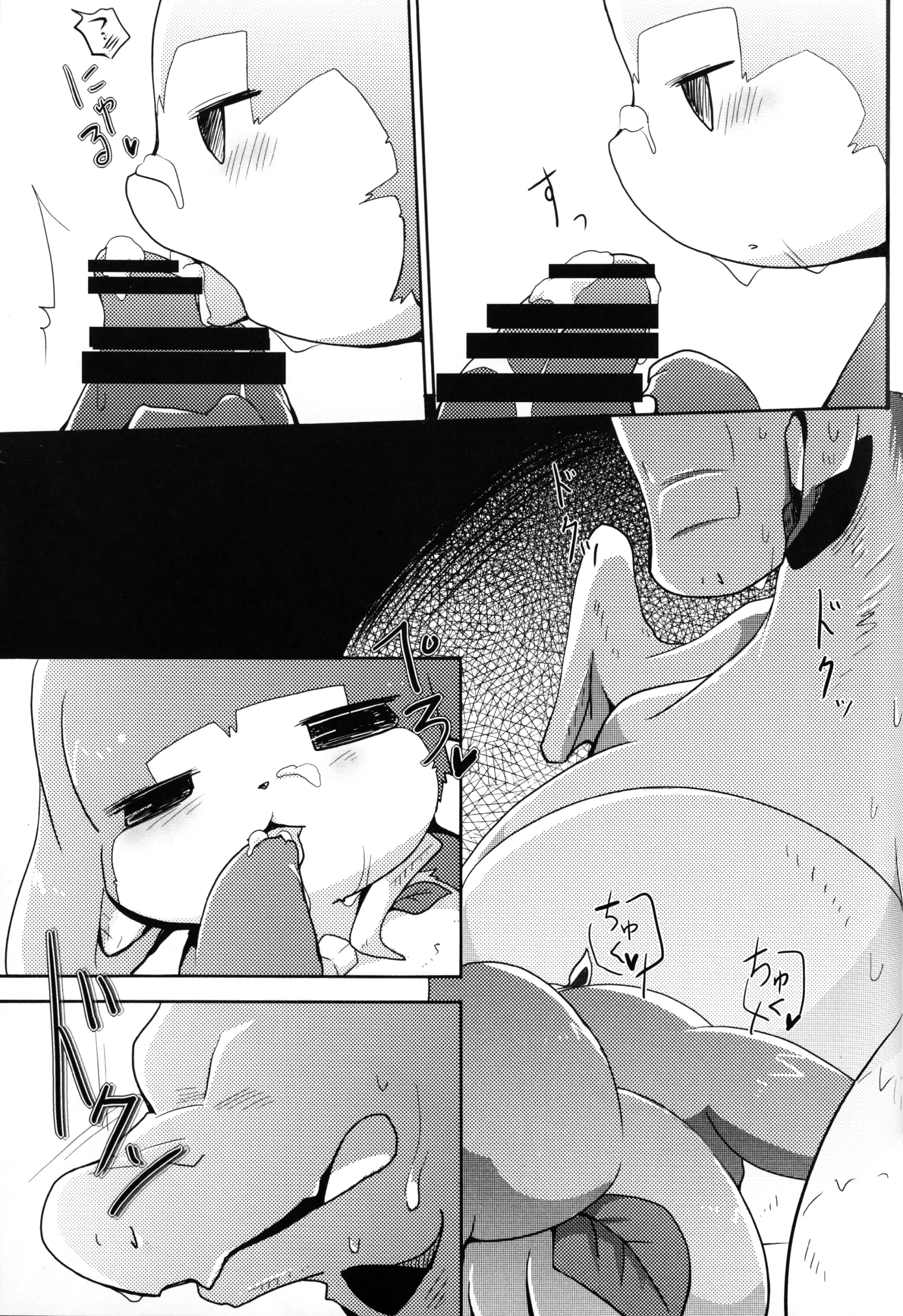 Kudamonogatari ~Hitokuchime~ - Full trang 40