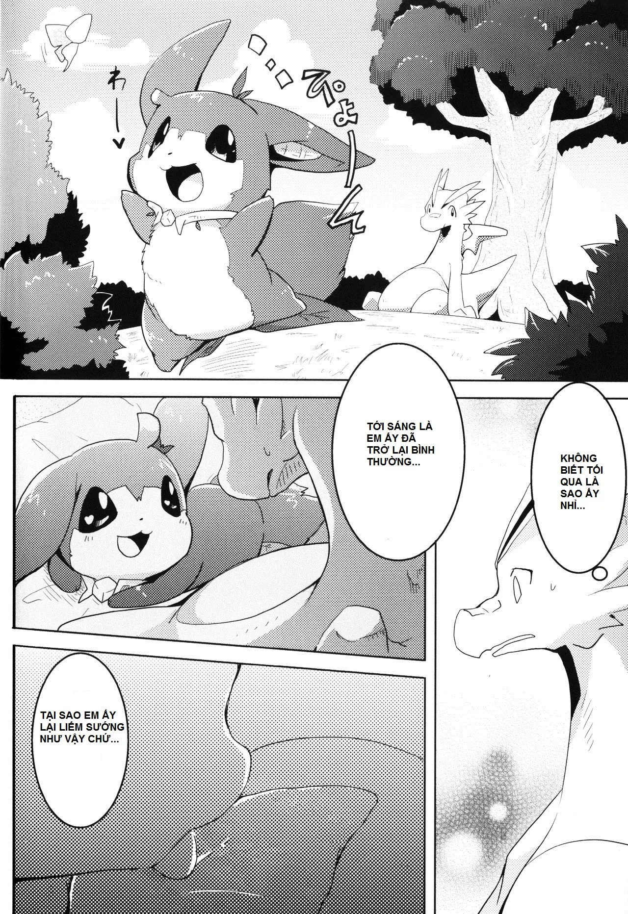 Kudamonogatari ~Hitokuchime~ - Full trang 43
