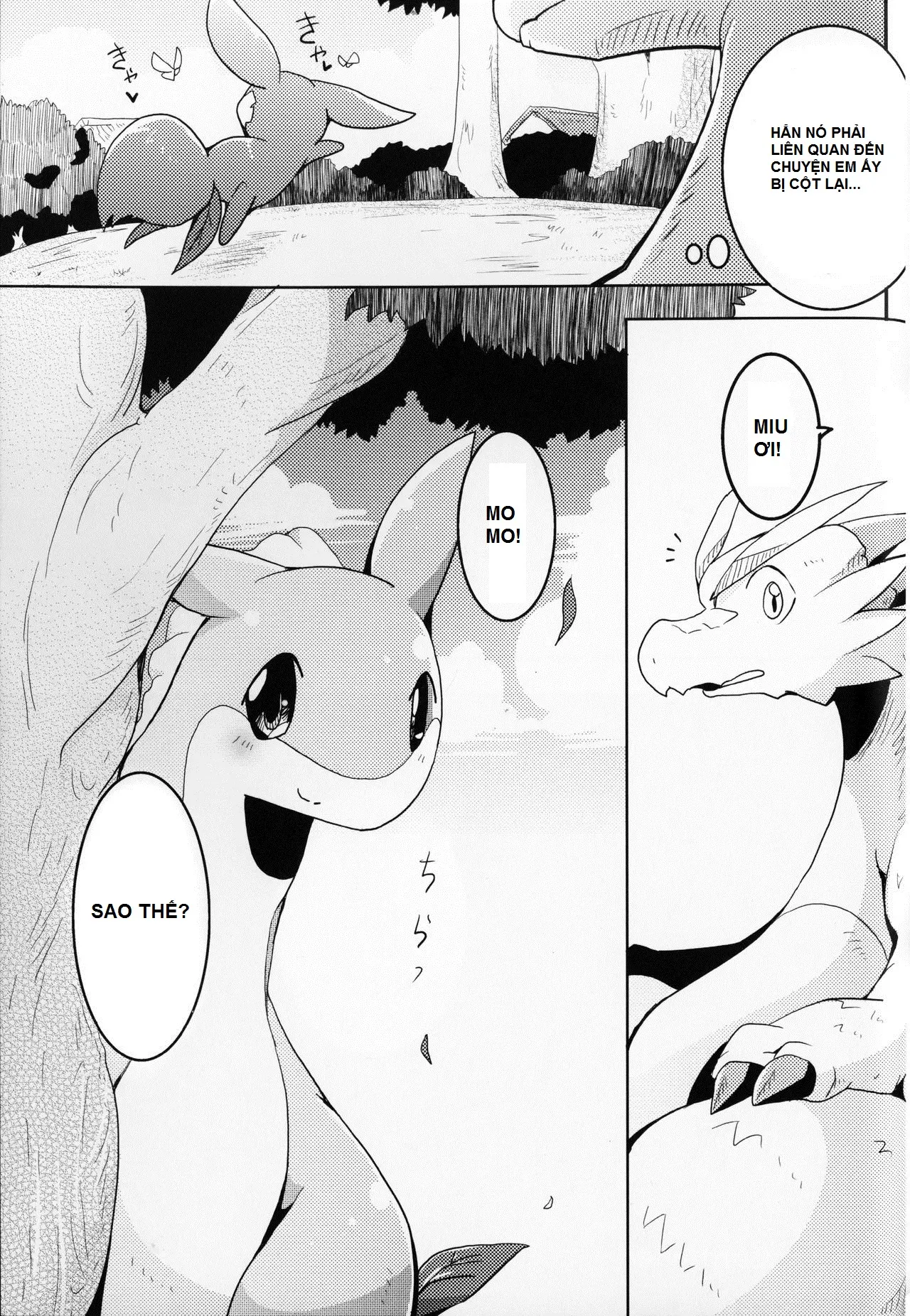 Kudamonogatari ~Hitokuchime~ - Full trang 44